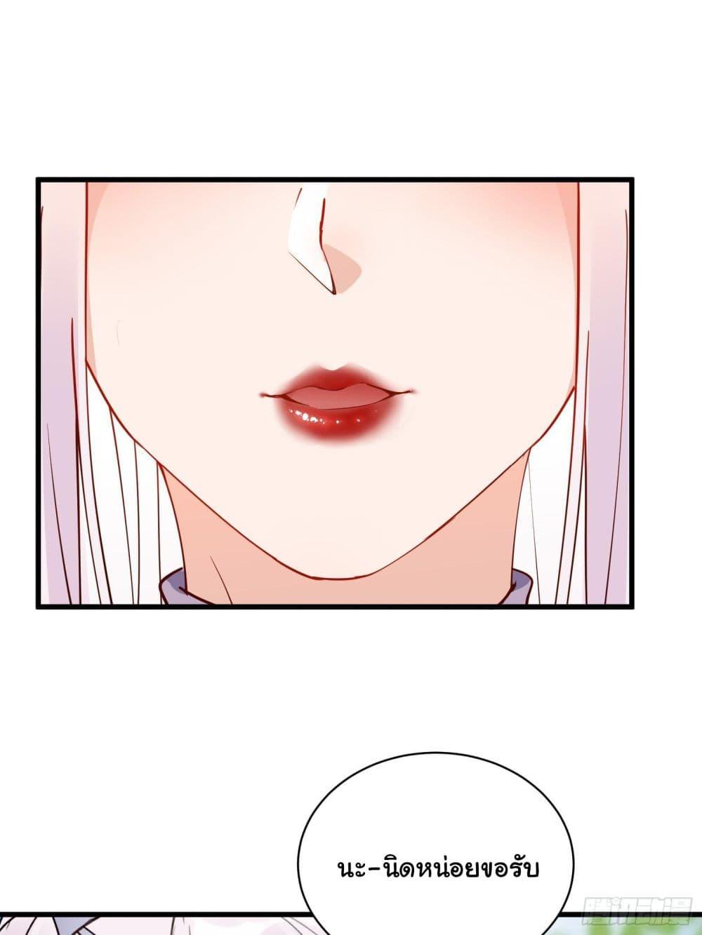 Manga-lc-com อ่านมังงะ อ่านการ์ตูน ออนไลน์ ฟรี Cultivating Immortality Requires a Rich Woman ตอนที่ 1 2 3 4 5 6 7 8 9 10 11 12 13 14 ฟรี ไม่มีโฆษณา Manga-lc - อ่าน มังงะ อ่าน การ์ตูน ออนไลน์ อ่านมังงะ ฟรี
