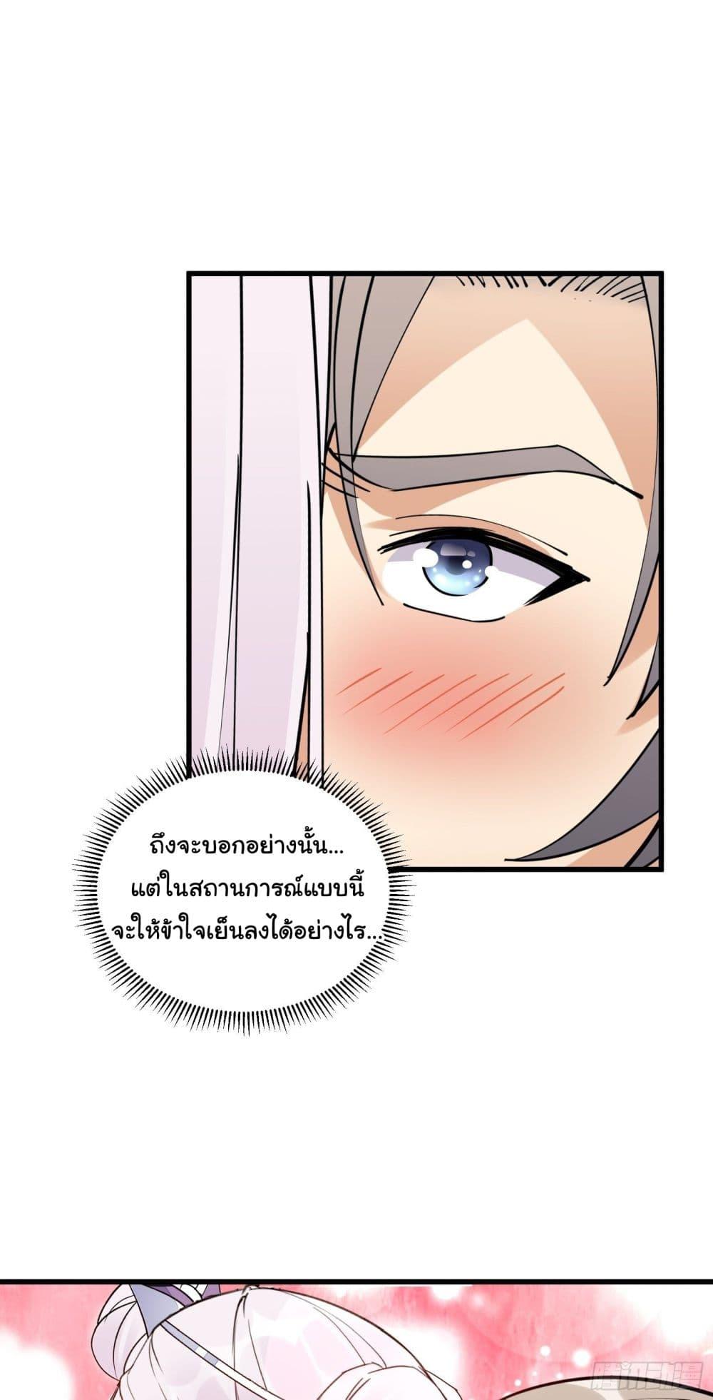 Manga-lc-com อ่านมังงะ อ่านการ์ตูน ออนไลน์ ฟรี Cultivating Immortality Requires a Rich Woman ตอนที่ 1 2 3 4 5 6 7 8 9 10 11 12 13 14 ฟรี ไม่มีโฆษณา Manga-lc - อ่าน มังงะ อ่าน การ์ตูน ออนไลน์ อ่านมังงะ ฟรี