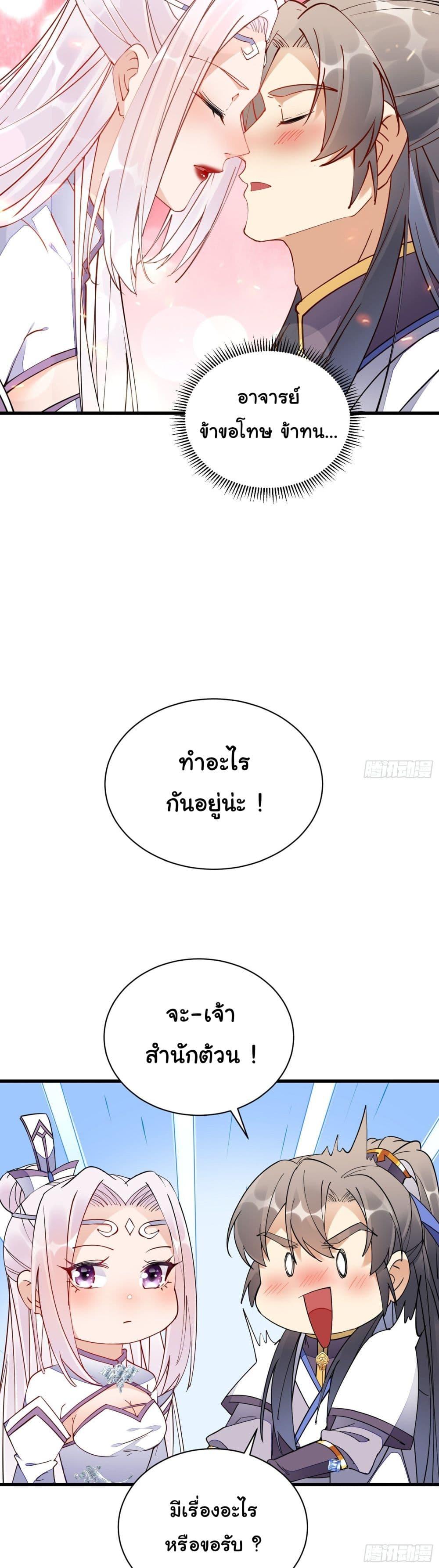 Manga-lc-com อ่านมังงะ อ่านการ์ตูน ออนไลน์ ฟรี Cultivating Immortality Requires a Rich Woman ตอนที่ 1 2 3 4 5 6 7 8 9 10 11 12 13 14 ฟรี ไม่มีโฆษณา Manga-lc - อ่าน มังงะ อ่าน การ์ตูน ออนไลน์ อ่านมังงะ ฟรี