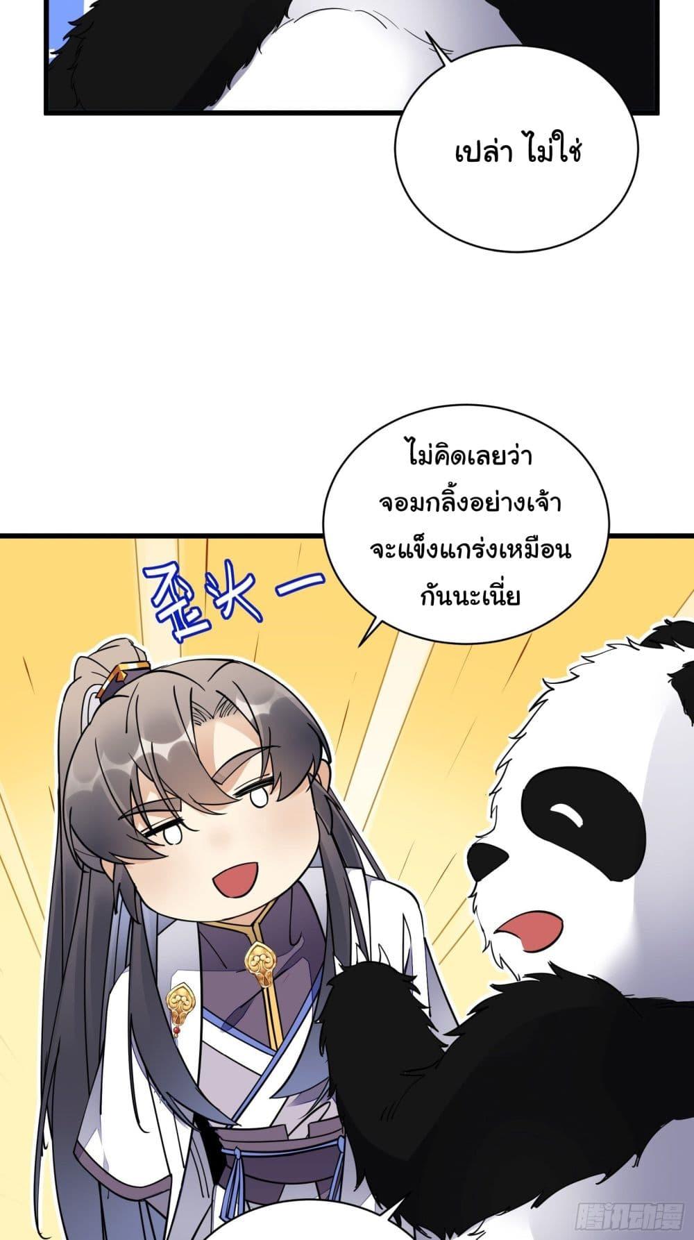 Manga-lc-com อ่านมังงะ อ่านการ์ตูน ออนไลน์ ฟรี Cultivating Immortality Requires a Rich Woman ตอนที่ 1 2 3 4 5 6 7 8 9 10 11 12 13 14 ฟรี ไม่มีโฆษณา Manga-lc - อ่าน มังงะ อ่าน การ์ตูน ออนไลน์ อ่านมังงะ ฟรี
