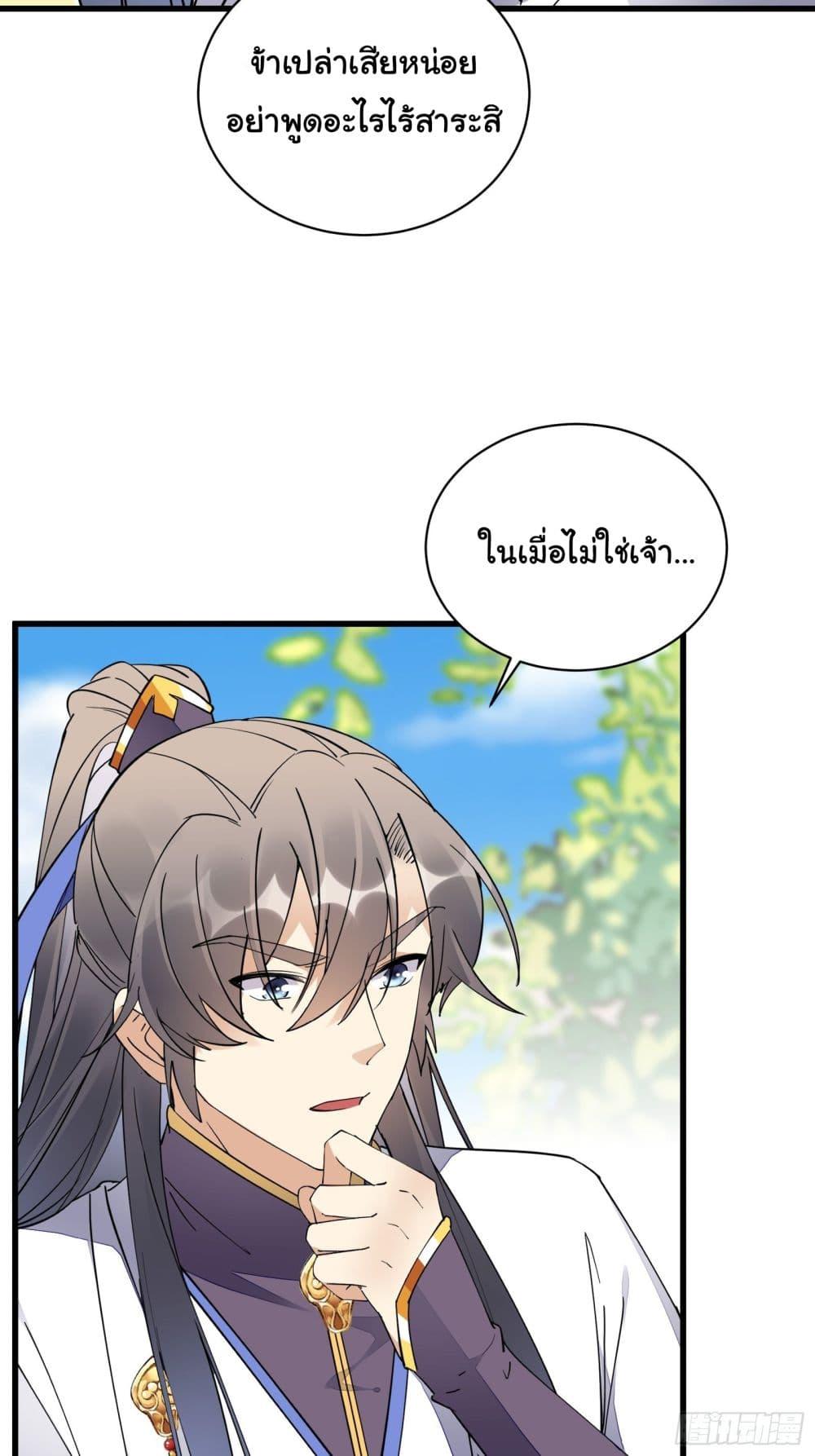 Manga-lc-com อ่านมังงะ อ่านการ์ตูน ออนไลน์ ฟรี Cultivating Immortality Requires a Rich Woman ตอนที่ 1 2 3 4 5 6 7 8 9 10 11 12 13 14 ฟรี ไม่มีโฆษณา Manga-lc - อ่าน มังงะ อ่าน การ์ตูน ออนไลน์ อ่านมังงะ ฟรี