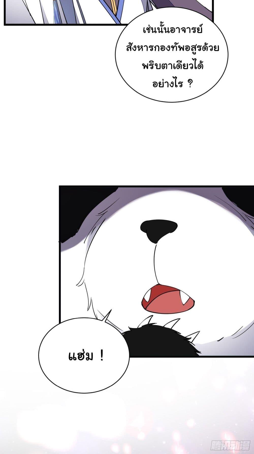 Manga-lc-com อ่านมังงะ อ่านการ์ตูน ออนไลน์ ฟรี Cultivating Immortality Requires a Rich Woman ตอนที่ 1 2 3 4 5 6 7 8 9 10 11 12 13 14 ฟรี ไม่มีโฆษณา Manga-lc - อ่าน มังงะ อ่าน การ์ตูน ออนไลน์ อ่านมังงะ ฟรี