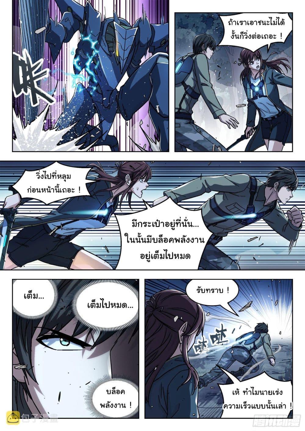 Manga-lc-com อ่านมังงะ อ่านการ์ตูน ออนไลน์ ฟรี Beyond The Sky ตอนที่ 1 2 3 4 5 6 7 8 9 10 11 12 13 14 ฟรี ไม่มีโฆษณา Manga-lc - อ่าน มังงะ อ่าน การ์ตูน ออนไลน์ อ่านมังงะ ฟรี