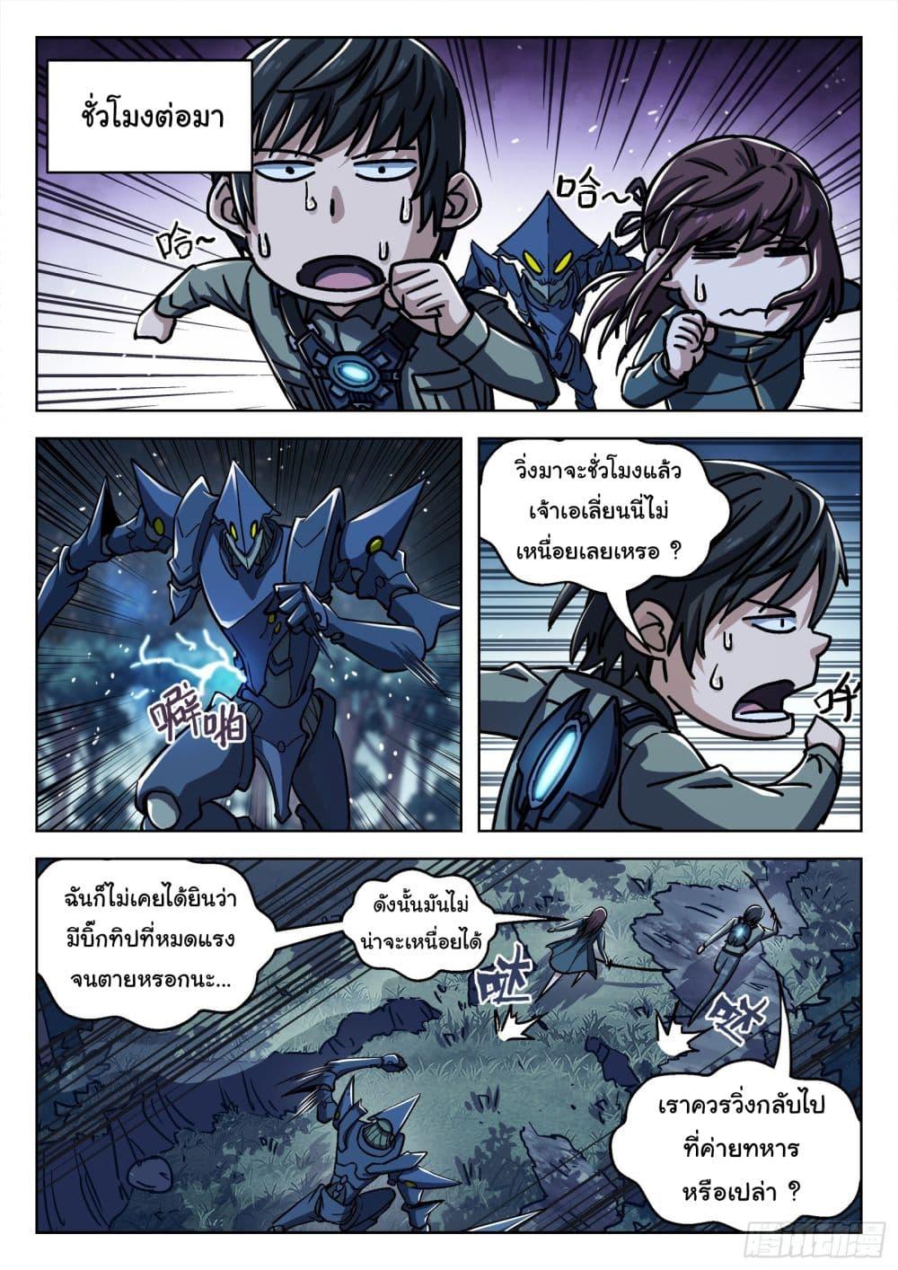 Manga-lc-com อ่านมังงะ อ่านการ์ตูน ออนไลน์ ฟรี Beyond The Sky ตอนที่ 1 2 3 4 5 6 7 8 9 10 11 12 13 14 ฟรี ไม่มีโฆษณา Manga-lc - อ่าน มังงะ อ่าน การ์ตูน ออนไลน์ อ่านมังงะ ฟรี