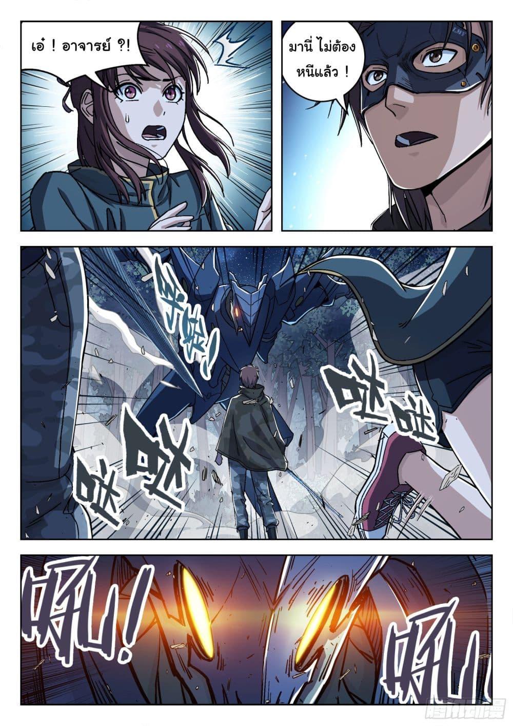 Manga-lc-com อ่านมังงะ อ่านการ์ตูน ออนไลน์ ฟรี Beyond The Sky ตอนที่ 1 2 3 4 5 6 7 8 9 10 11 12 13 14 ฟรี ไม่มีโฆษณา Manga-lc - อ่าน มังงะ อ่าน การ์ตูน ออนไลน์ อ่านมังงะ ฟรี