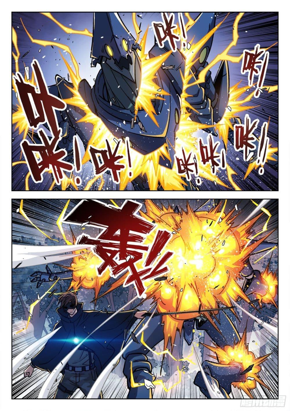 Manga-lc-com อ่านมังงะ อ่านการ์ตูน ออนไลน์ ฟรี Beyond The Sky ตอนที่ 1 2 3 4 5 6 7 8 9 10 11 12 13 14 ฟรี ไม่มีโฆษณา Manga-lc - อ่าน มังงะ อ่าน การ์ตูน ออนไลน์ อ่านมังงะ ฟรี