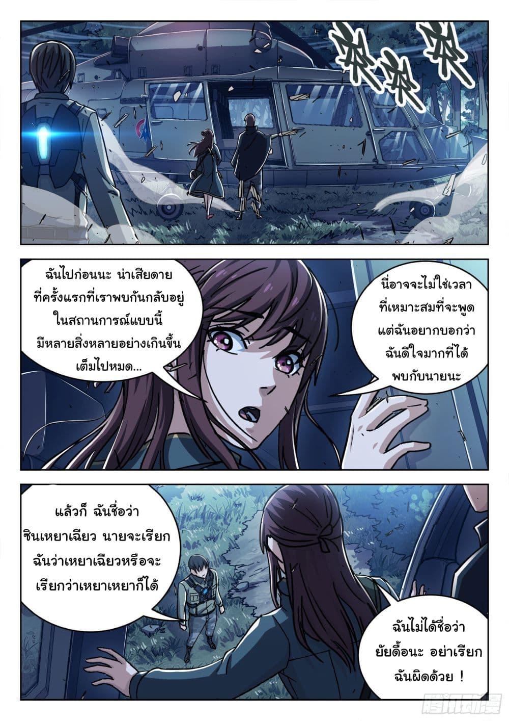 Manga-lc-com อ่านมังงะ อ่านการ์ตูน ออนไลน์ ฟรี Beyond The Sky ตอนที่ 1 2 3 4 5 6 7 8 9 10 11 12 13 14 ฟรี ไม่มีโฆษณา Manga-lc - อ่าน มังงะ อ่าน การ์ตูน ออนไลน์ อ่านมังงะ ฟรี
