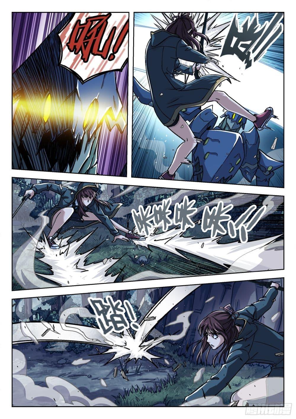 Manga-lc-com อ่านมังงะ อ่านการ์ตูน ออนไลน์ ฟรี Beyond The Sky ตอนที่ 1 2 3 4 5 6 7 8 9 10 11 12 13 14 ฟรี ไม่มีโฆษณา Manga-lc - อ่าน มังงะ อ่าน การ์ตูน ออนไลน์ อ่านมังงะ ฟรี