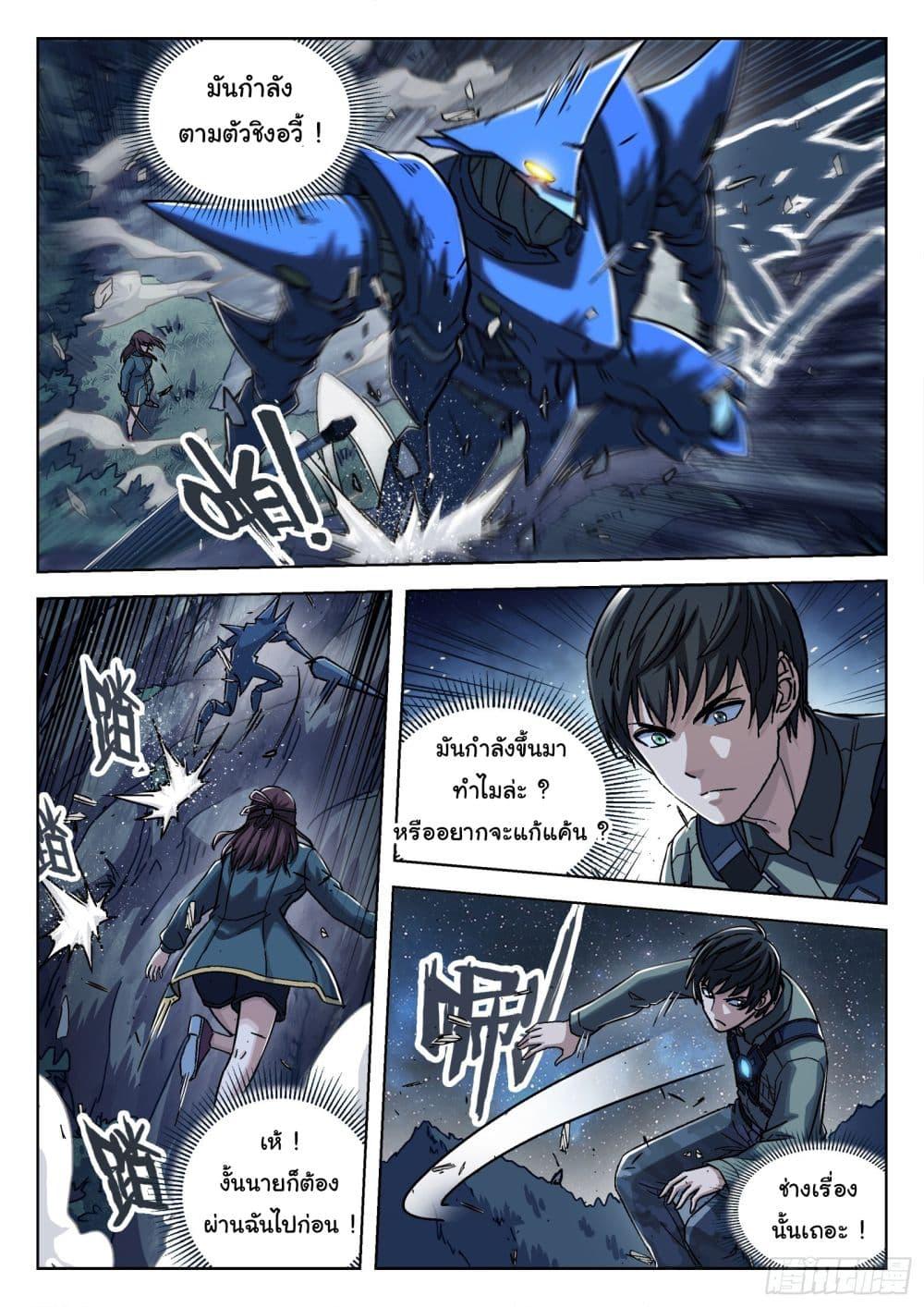 Manga-lc-com อ่านมังงะ อ่านการ์ตูน ออนไลน์ ฟรี Beyond The Sky ตอนที่ 1 2 3 4 5 6 7 8 9 10 11 12 13 14 ฟรี ไม่มีโฆษณา Manga-lc - อ่าน มังงะ อ่าน การ์ตูน ออนไลน์ อ่านมังงะ ฟรี