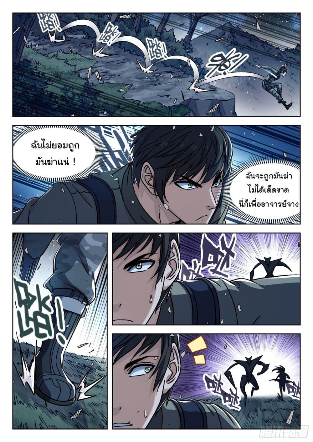 Manga-lc-com อ่านมังงะ อ่านการ์ตูน ออนไลน์ ฟรี Beyond The Sky ตอนที่ 1 2 3 4 5 6 7 8 9 10 11 12 13 14 ฟรี ไม่มีโฆษณา Manga-lc - อ่าน มังงะ อ่าน การ์ตูน ออนไลน์ อ่านมังงะ ฟรี