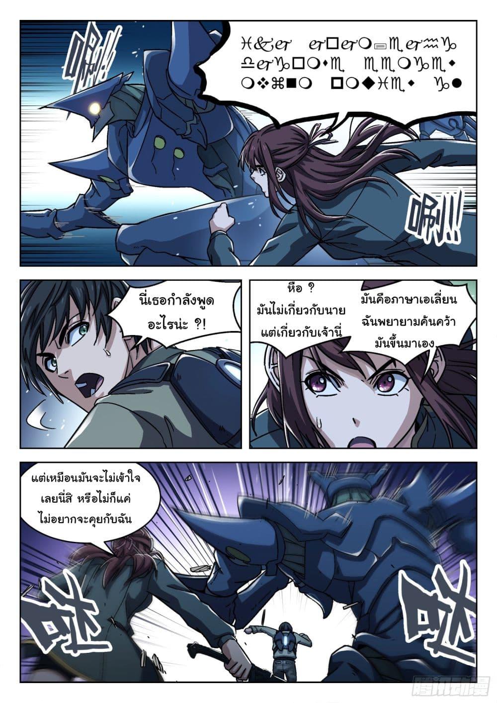 Manga-lc-com อ่านมังงะ อ่านการ์ตูน ออนไลน์ ฟรี Beyond The Sky ตอนที่ 1 2 3 4 5 6 7 8 9 10 11 12 13 14 ฟรี ไม่มีโฆษณา Manga-lc - อ่าน มังงะ อ่าน การ์ตูน ออนไลน์ อ่านมังงะ ฟรี