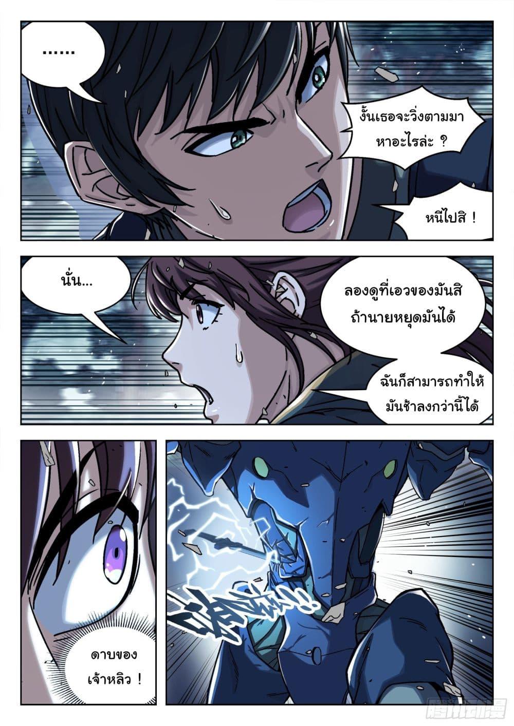 Manga-lc-com อ่านมังงะ อ่านการ์ตูน ออนไลน์ ฟรี Beyond The Sky ตอนที่ 1 2 3 4 5 6 7 8 9 10 11 12 13 14 ฟรี ไม่มีโฆษณา Manga-lc - อ่าน มังงะ อ่าน การ์ตูน ออนไลน์ อ่านมังงะ ฟรี