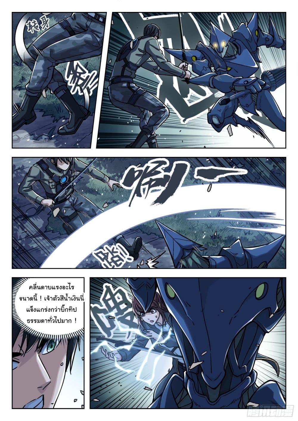 Manga-lc-com อ่านมังงะ อ่านการ์ตูน ออนไลน์ ฟรี Beyond The Sky ตอนที่ 1 2 3 4 5 6 7 8 9 10 11 12 13 14 ฟรี ไม่มีโฆษณา Manga-lc - อ่าน มังงะ อ่าน การ์ตูน ออนไลน์ อ่านมังงะ ฟรี