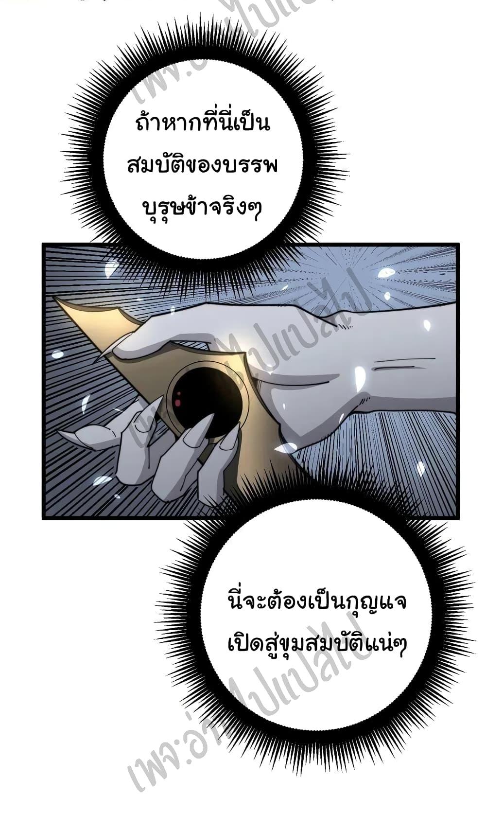 Manga-lc-com อ่านมังงะ อ่านการ์ตูน ออนไลน์ ฟรี Bad Hand Witch Doctor ตอนที่ 1 2 3 4 5 6 7 8 9 10 11 12 13 14 ฟรี ไม่มีโฆษณา Manga-lc - อ่าน มังงะ อ่าน การ์ตูน ออนไลน์ อ่านมังงะ ฟรี