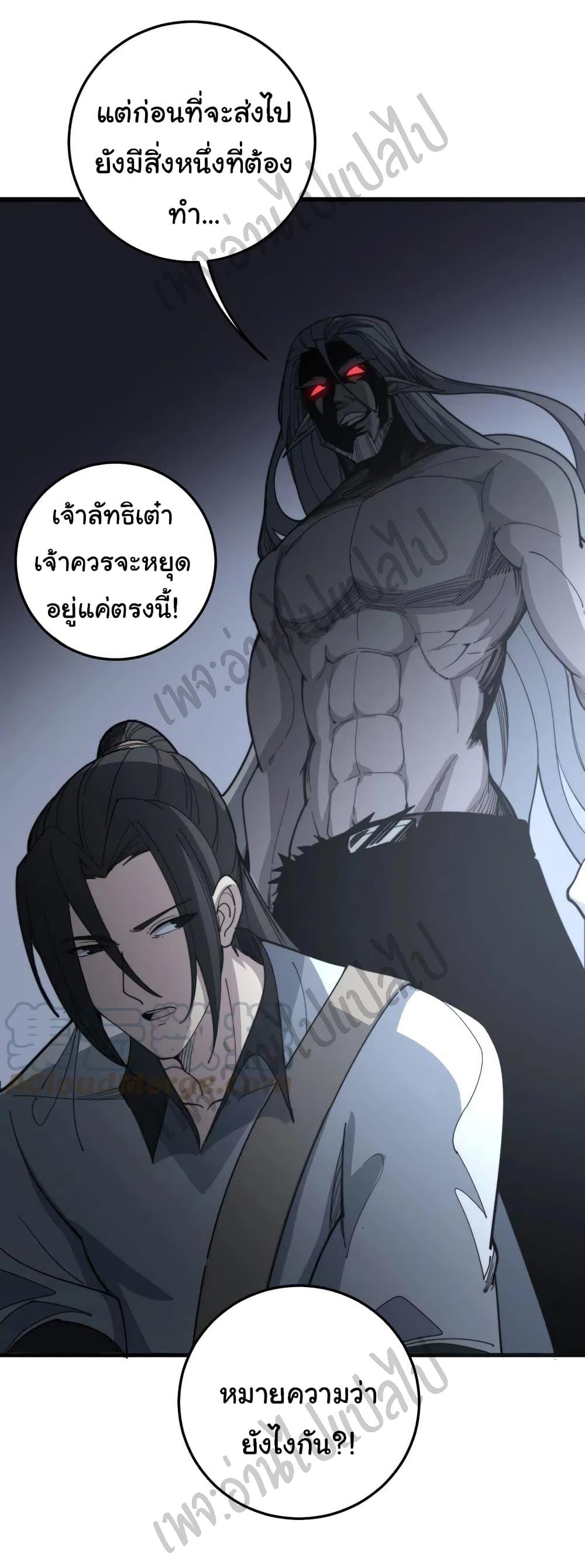 Manga-lc-com อ่านมังงะ อ่านการ์ตูน ออนไลน์ ฟรี Bad Hand Witch Doctor ตอนที่ 1 2 3 4 5 6 7 8 9 10 11 12 13 14 ฟรี ไม่มีโฆษณา Manga-lc - อ่าน มังงะ อ่าน การ์ตูน ออนไลน์ อ่านมังงะ ฟรี
