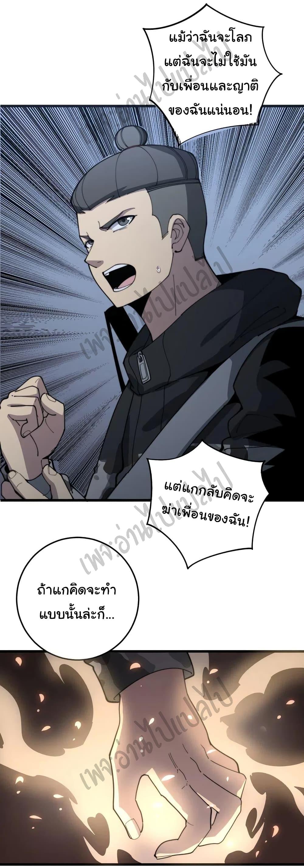 Manga-lc-com อ่านมังงะ อ่านการ์ตูน ออนไลน์ ฟรี Bad Hand Witch Doctor ตอนที่ 1 2 3 4 5 6 7 8 9 10 11 12 13 14 ฟรี ไม่มีโฆษณา Manga-lc - อ่าน มังงะ อ่าน การ์ตูน ออนไลน์ อ่านมังงะ ฟรี