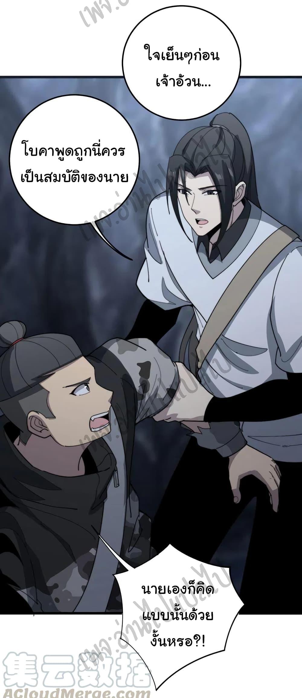 Manga-lc-com อ่านมังงะ อ่านการ์ตูน ออนไลน์ ฟรี Bad Hand Witch Doctor ตอนที่ 1 2 3 4 5 6 7 8 9 10 11 12 13 14 ฟรี ไม่มีโฆษณา Manga-lc - อ่าน มังงะ อ่าน การ์ตูน ออนไลน์ อ่านมังงะ ฟรี
