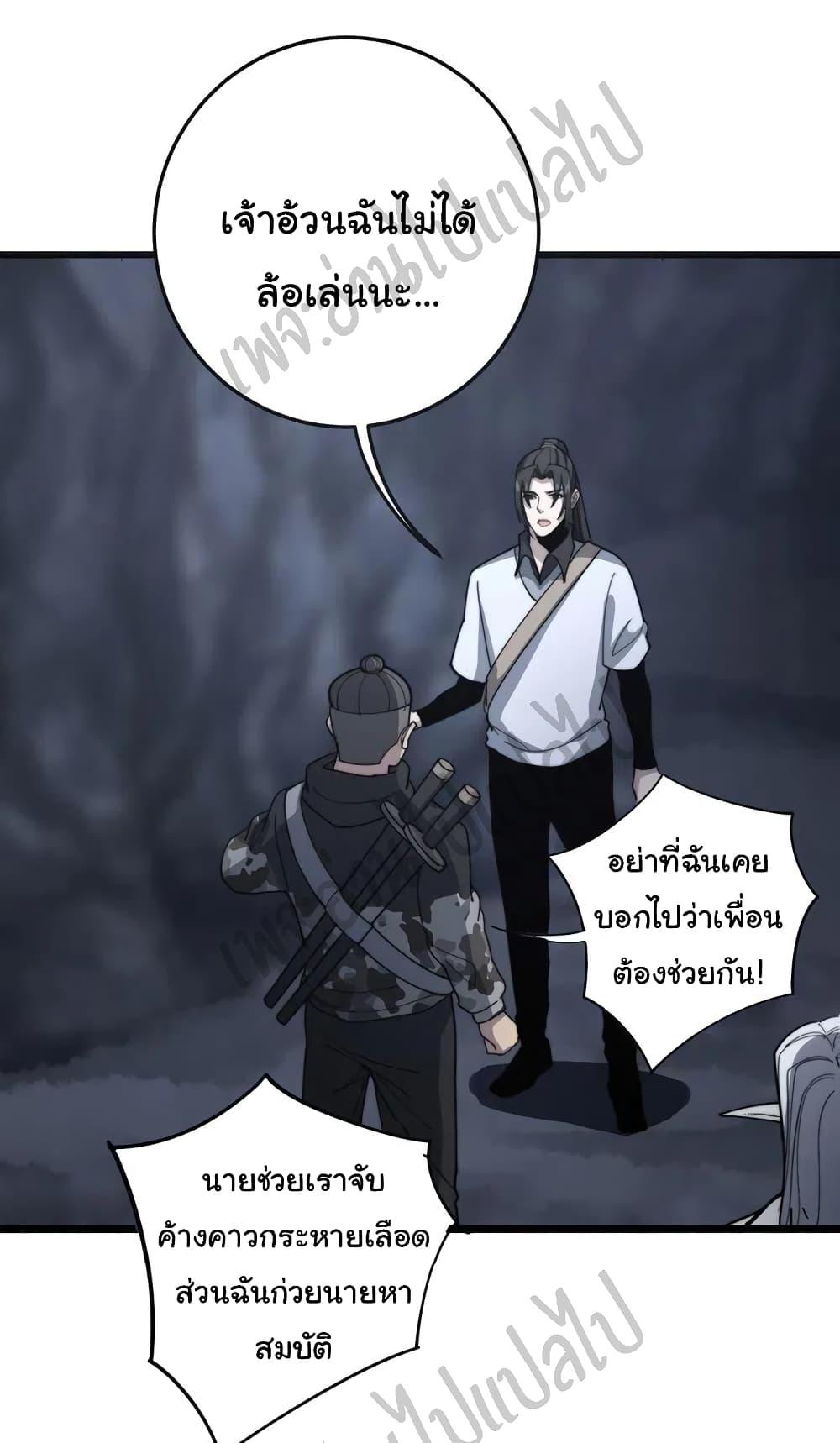 Manga-lc-com อ่านมังงะ อ่านการ์ตูน ออนไลน์ ฟรี Bad Hand Witch Doctor ตอนที่ 1 2 3 4 5 6 7 8 9 10 11 12 13 14 ฟรี ไม่มีโฆษณา Manga-lc - อ่าน มังงะ อ่าน การ์ตูน ออนไลน์ อ่านมังงะ ฟรี