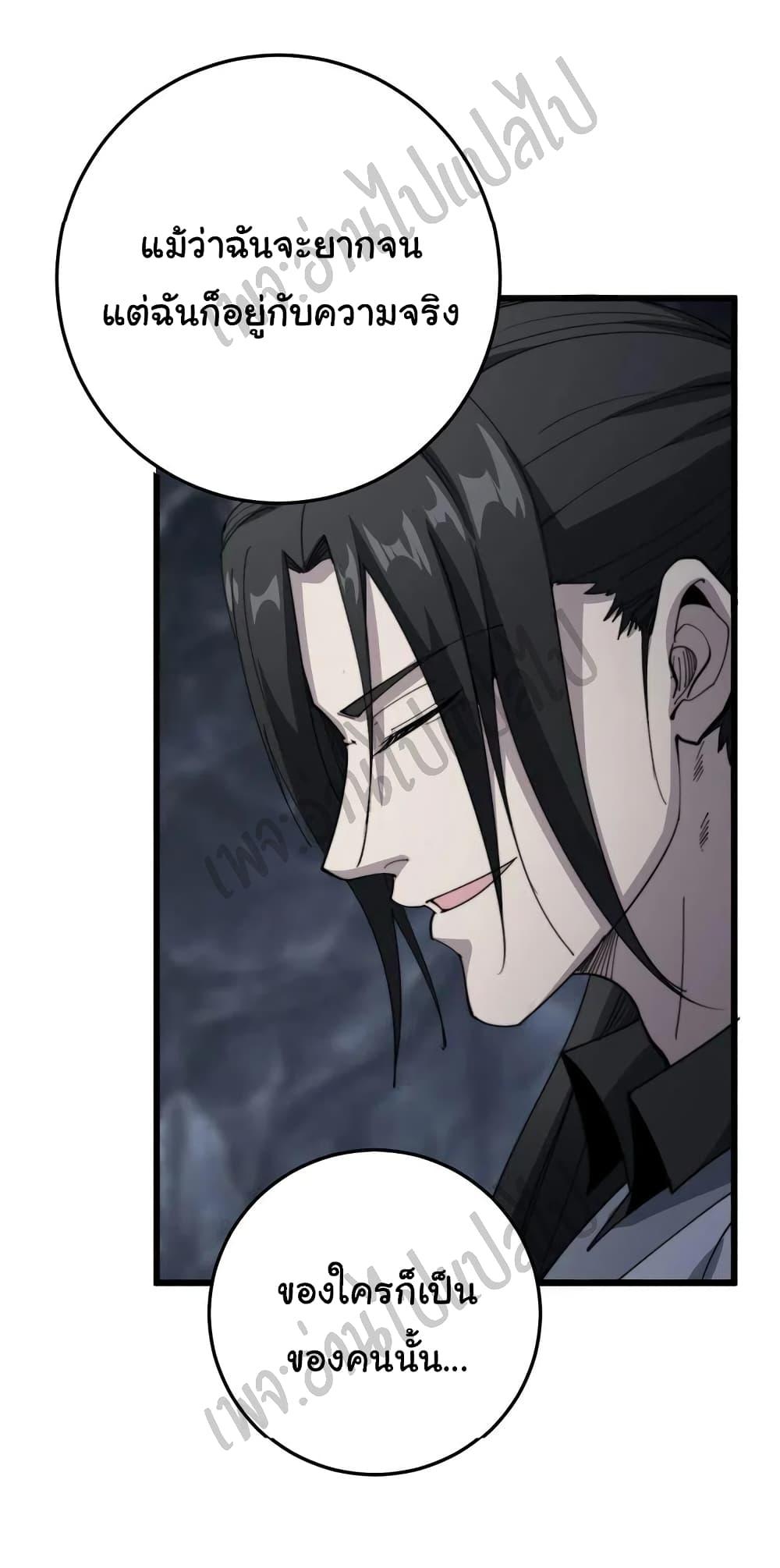 Manga-lc-com อ่านมังงะ อ่านการ์ตูน ออนไลน์ ฟรี Bad Hand Witch Doctor ตอนที่ 1 2 3 4 5 6 7 8 9 10 11 12 13 14 ฟรี ไม่มีโฆษณา Manga-lc - อ่าน มังงะ อ่าน การ์ตูน ออนไลน์ อ่านมังงะ ฟรี