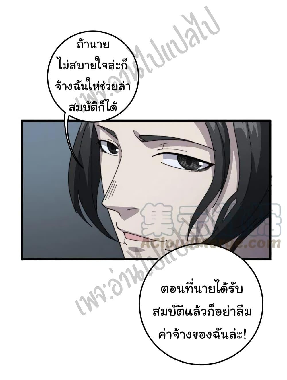 Manga-lc-com อ่านมังงะ อ่านการ์ตูน ออนไลน์ ฟรี Bad Hand Witch Doctor ตอนที่ 1 2 3 4 5 6 7 8 9 10 11 12 13 14 ฟรี ไม่มีโฆษณา Manga-lc - อ่าน มังงะ อ่าน การ์ตูน ออนไลน์ อ่านมังงะ ฟรี