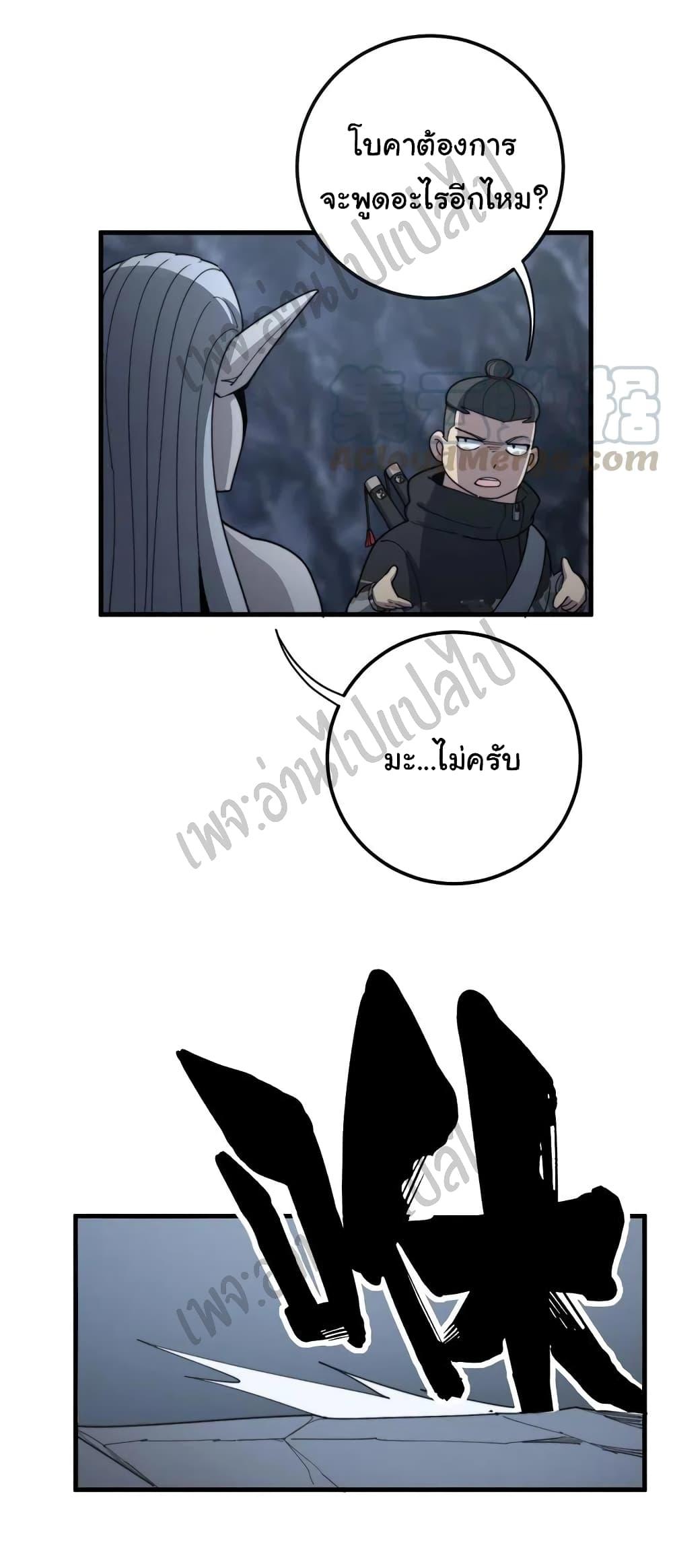 Manga-lc-com อ่านมังงะ อ่านการ์ตูน ออนไลน์ ฟรี Bad Hand Witch Doctor ตอนที่ 1 2 3 4 5 6 7 8 9 10 11 12 13 14 ฟรี ไม่มีโฆษณา Manga-lc - อ่าน มังงะ อ่าน การ์ตูน ออนไลน์ อ่านมังงะ ฟรี