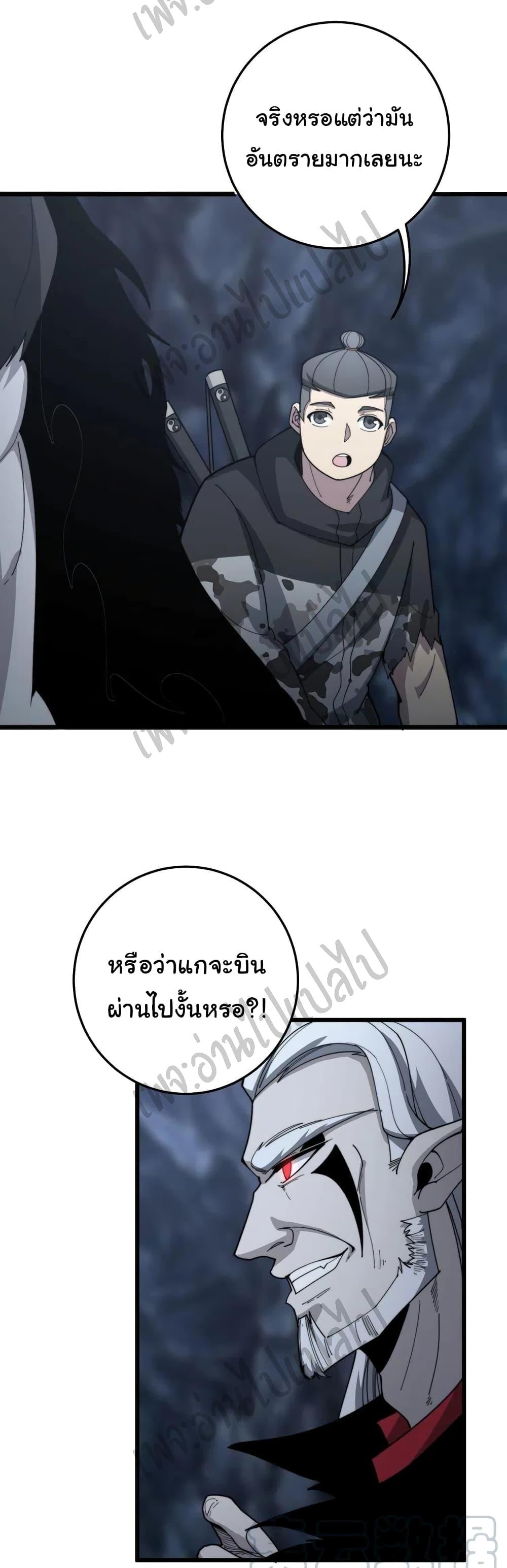Manga-lc-com อ่านมังงะ อ่านการ์ตูน ออนไลน์ ฟรี Bad Hand Witch Doctor ตอนที่ 1 2 3 4 5 6 7 8 9 10 11 12 13 14 ฟรี ไม่มีโฆษณา Manga-lc - อ่าน มังงะ อ่าน การ์ตูน ออนไลน์ อ่านมังงะ ฟรี