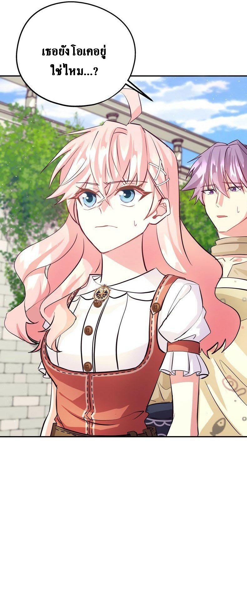 Manga-lc-com อ่านมังงะ อ่านการ์ตูน ออนไลน์ ฟรี Welcome to Sylvia’s Garden ตอนที่ 1 2 3 4 5 6 7 8 9 10 11 12 13 14 ฟรี ไม่มีโฆษณา Manga-lc - อ่าน มังงะ อ่าน การ์ตูน ออนไลน์ อ่านมังงะ ฟรี