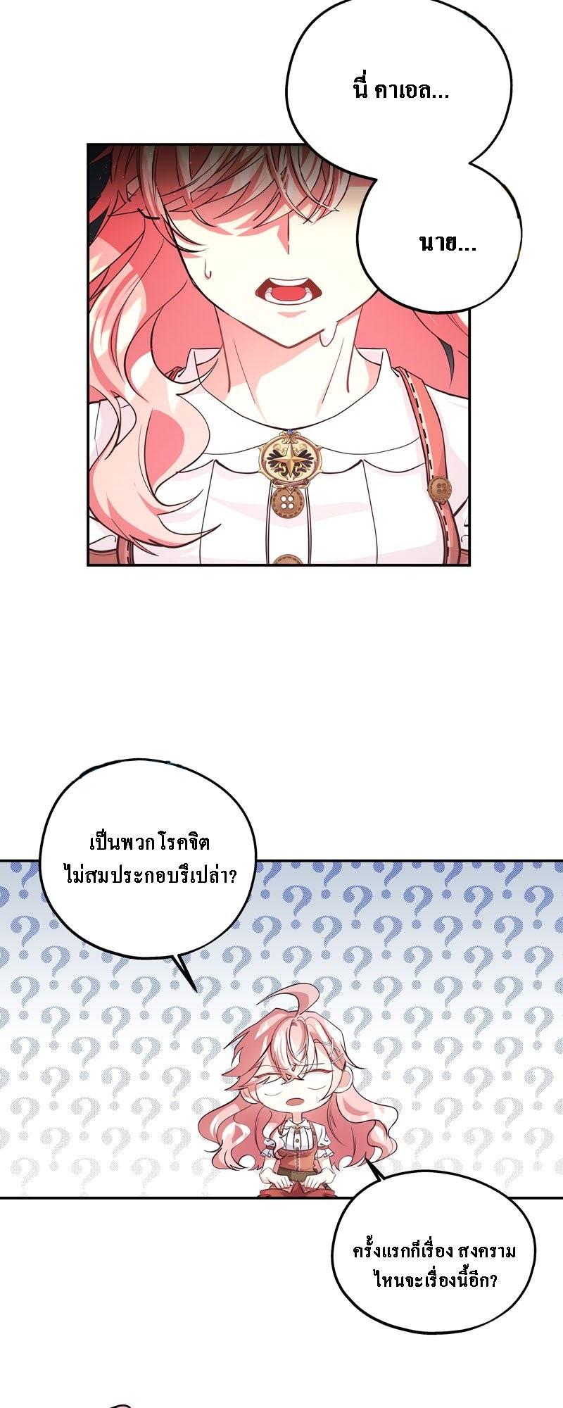 Manga-lc-com อ่านมังงะ อ่านการ์ตูน ออนไลน์ ฟรี Welcome to Sylvia’s Garden ตอนที่ 1 2 3 4 5 6 7 8 9 10 11 12 13 14 ฟรี ไม่มีโฆษณา Manga-lc - อ่าน มังงะ อ่าน การ์ตูน ออนไลน์ อ่านมังงะ ฟรี