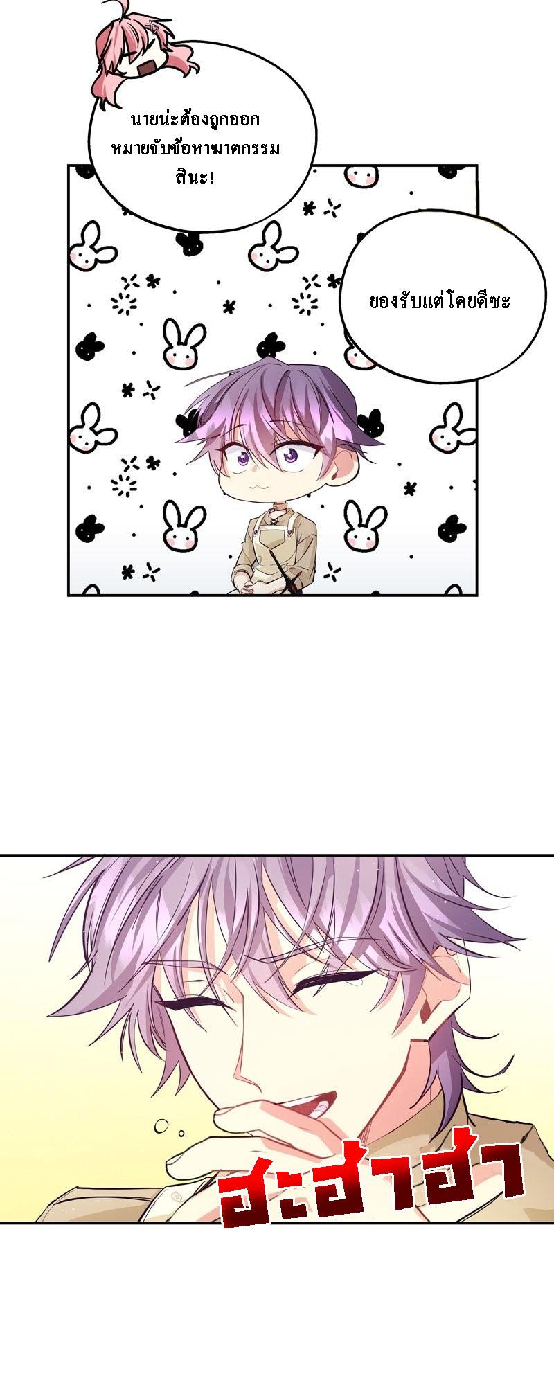 Manga-lc-com อ่านมังงะ อ่านการ์ตูน ออนไลน์ ฟรี Welcome to Sylvia’s Garden ตอนที่ 1 2 3 4 5 6 7 8 9 10 11 12 13 14 ฟรี ไม่มีโฆษณา Manga-lc - อ่าน มังงะ อ่าน การ์ตูน ออนไลน์ อ่านมังงะ ฟรี