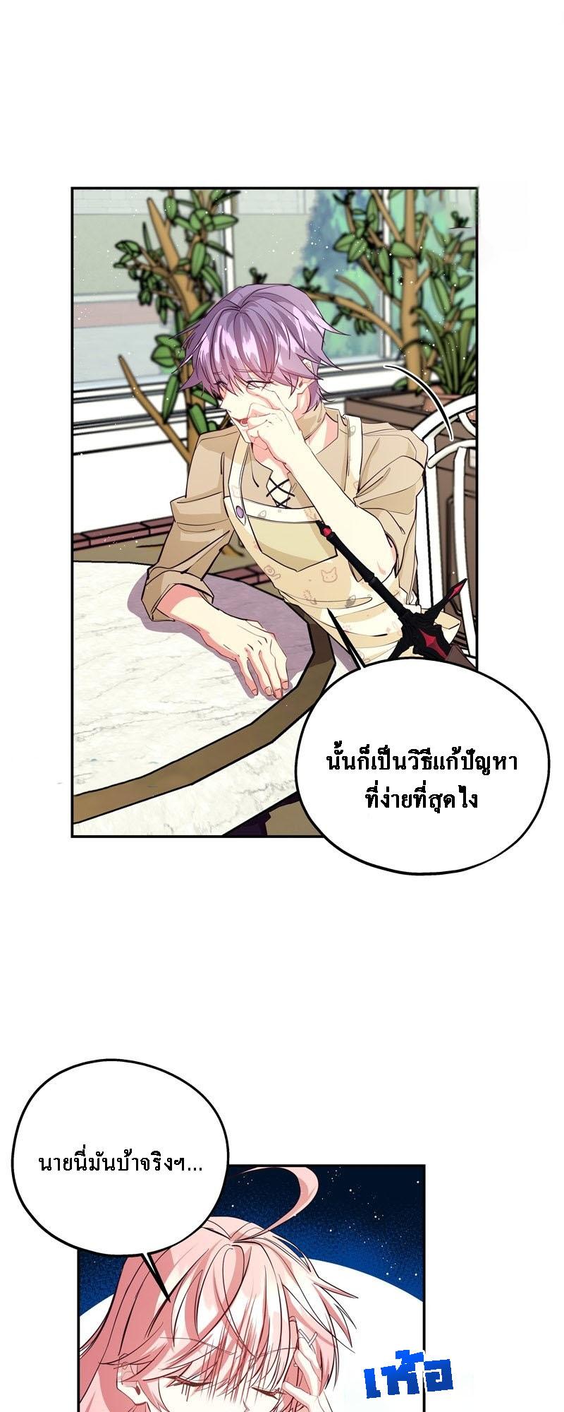 Manga-lc-com อ่านมังงะ อ่านการ์ตูน ออนไลน์ ฟรี Welcome to Sylvia’s Garden ตอนที่ 1 2 3 4 5 6 7 8 9 10 11 12 13 14 ฟรี ไม่มีโฆษณา Manga-lc - อ่าน มังงะ อ่าน การ์ตูน ออนไลน์ อ่านมังงะ ฟรี