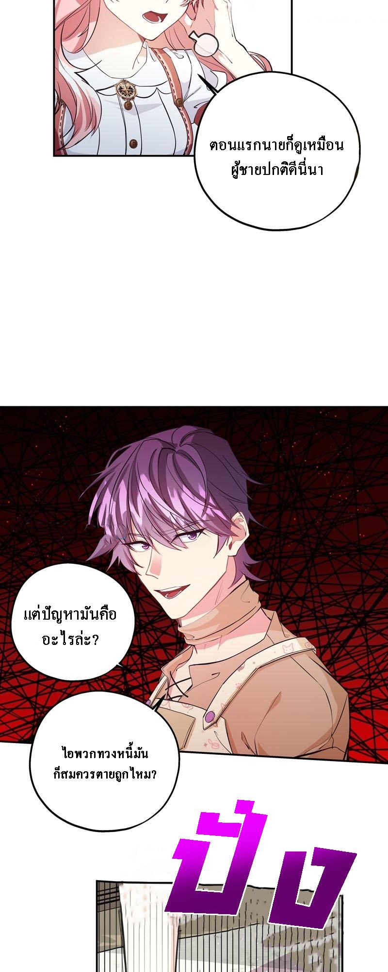 Manga-lc-com อ่านมังงะ อ่านการ์ตูน ออนไลน์ ฟรี Welcome to Sylvia’s Garden ตอนที่ 1 2 3 4 5 6 7 8 9 10 11 12 13 14 ฟรี ไม่มีโฆษณา Manga-lc - อ่าน มังงะ อ่าน การ์ตูน ออนไลน์ อ่านมังงะ ฟรี