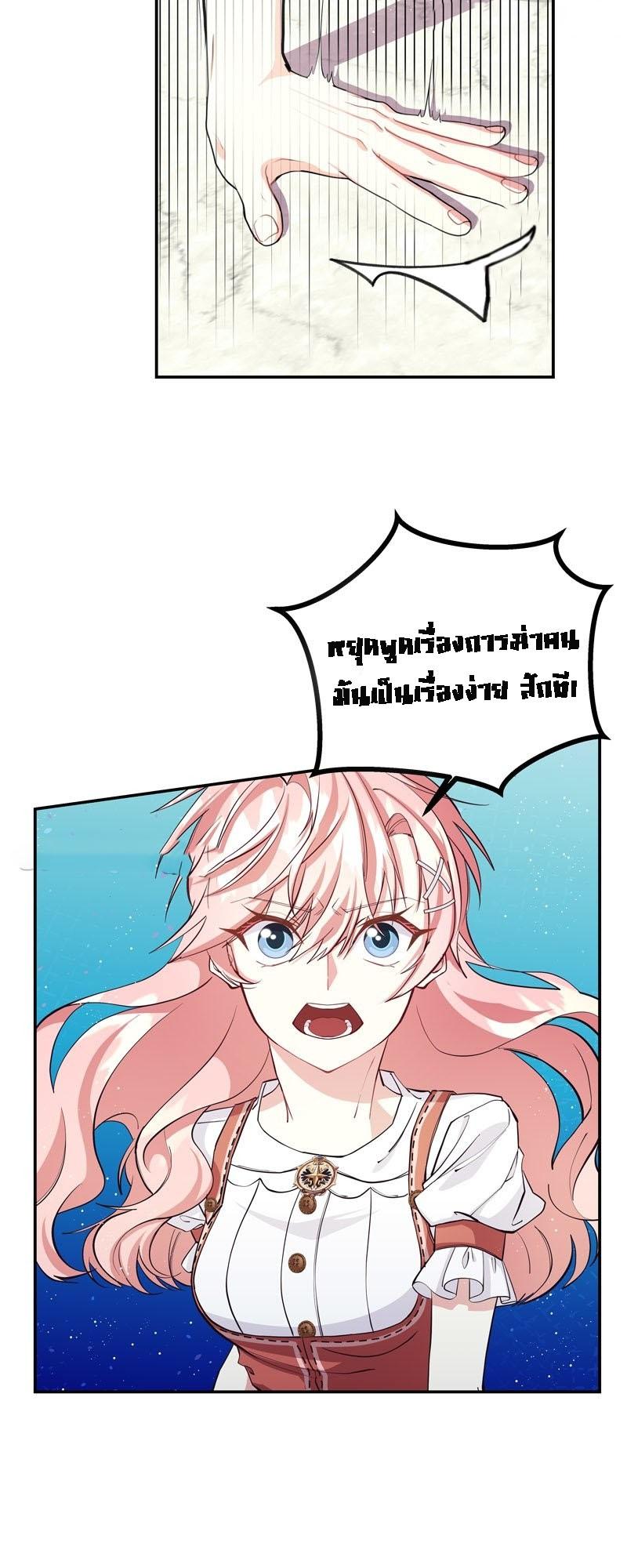 Manga-lc-com อ่านมังงะ อ่านการ์ตูน ออนไลน์ ฟรี Welcome to Sylvia’s Garden ตอนที่ 1 2 3 4 5 6 7 8 9 10 11 12 13 14 ฟรี ไม่มีโฆษณา Manga-lc - อ่าน มังงะ อ่าน การ์ตูน ออนไลน์ อ่านมังงะ ฟรี