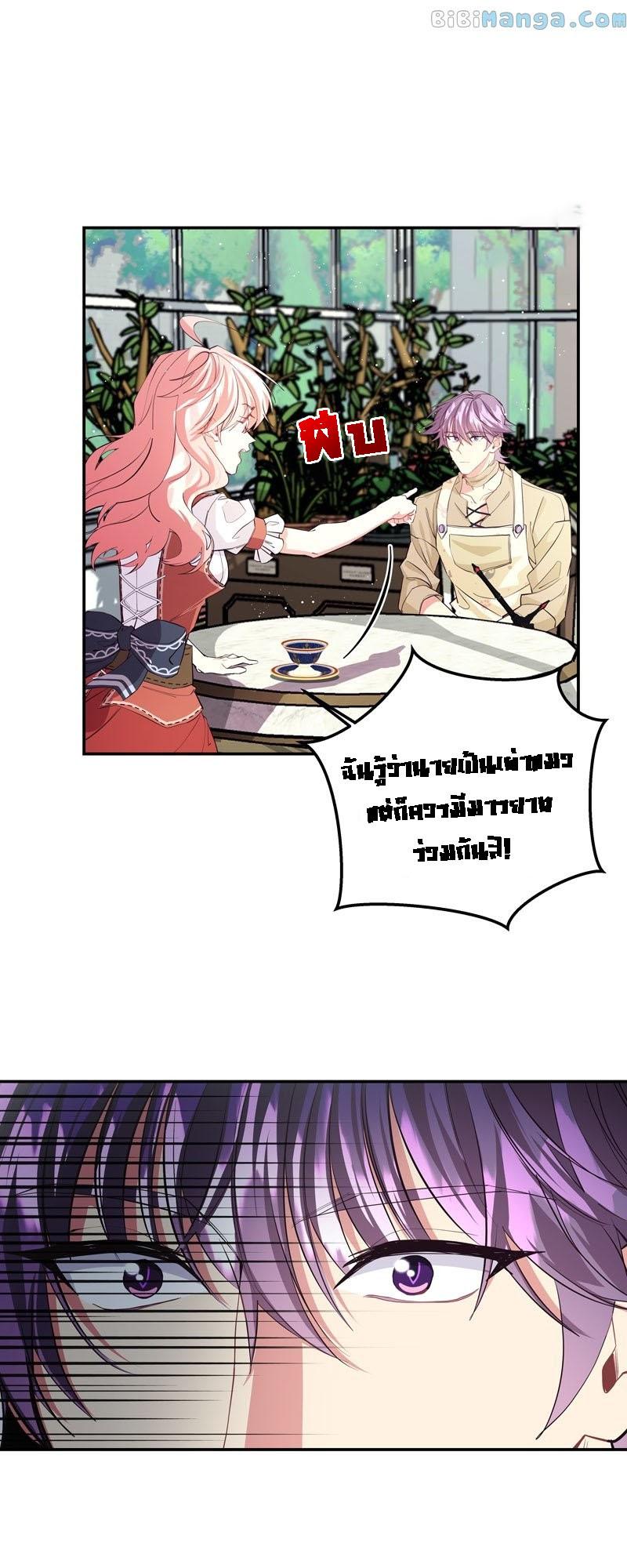 Manga-lc-com อ่านมังงะ อ่านการ์ตูน ออนไลน์ ฟรี Welcome to Sylvia’s Garden ตอนที่ 1 2 3 4 5 6 7 8 9 10 11 12 13 14 ฟรี ไม่มีโฆษณา Manga-lc - อ่าน มังงะ อ่าน การ์ตูน ออนไลน์ อ่านมังงะ ฟรี
