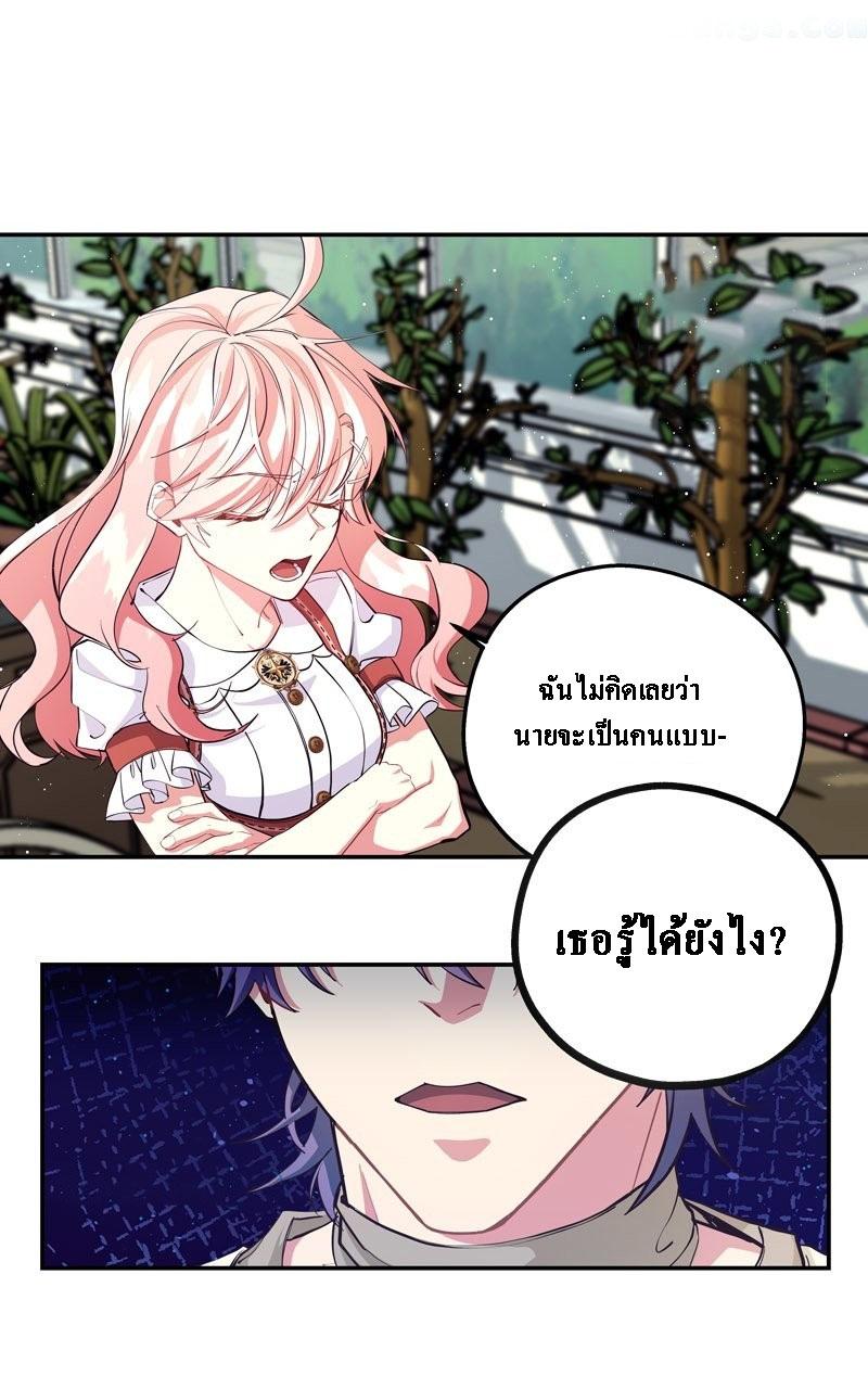 Manga-lc-com อ่านมังงะ อ่านการ์ตูน ออนไลน์ ฟรี Welcome to Sylvia’s Garden ตอนที่ 1 2 3 4 5 6 7 8 9 10 11 12 13 14 ฟรี ไม่มีโฆษณา Manga-lc - อ่าน มังงะ อ่าน การ์ตูน ออนไลน์ อ่านมังงะ ฟรี