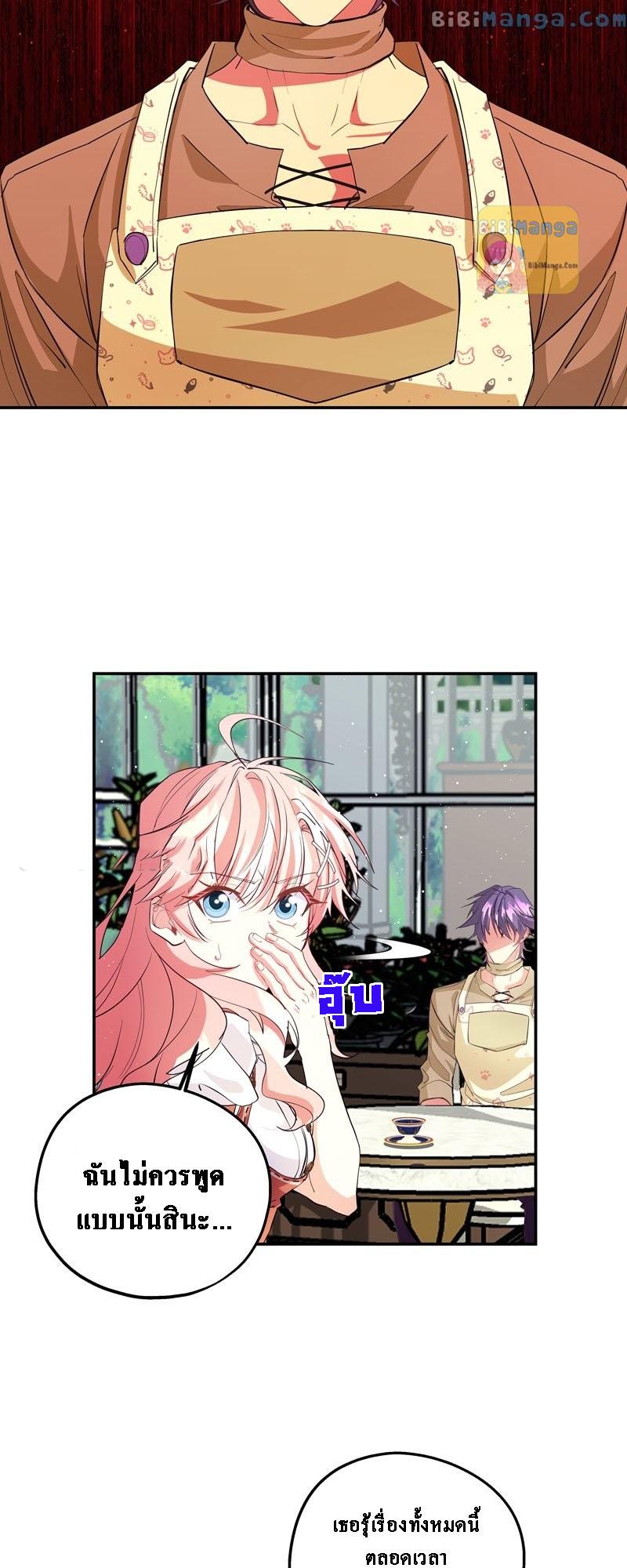 Manga-lc-com อ่านมังงะ อ่านการ์ตูน ออนไลน์ ฟรี Welcome to Sylvia’s Garden ตอนที่ 1 2 3 4 5 6 7 8 9 10 11 12 13 14 ฟรี ไม่มีโฆษณา Manga-lc - อ่าน มังงะ อ่าน การ์ตูน ออนไลน์ อ่านมังงะ ฟรี
