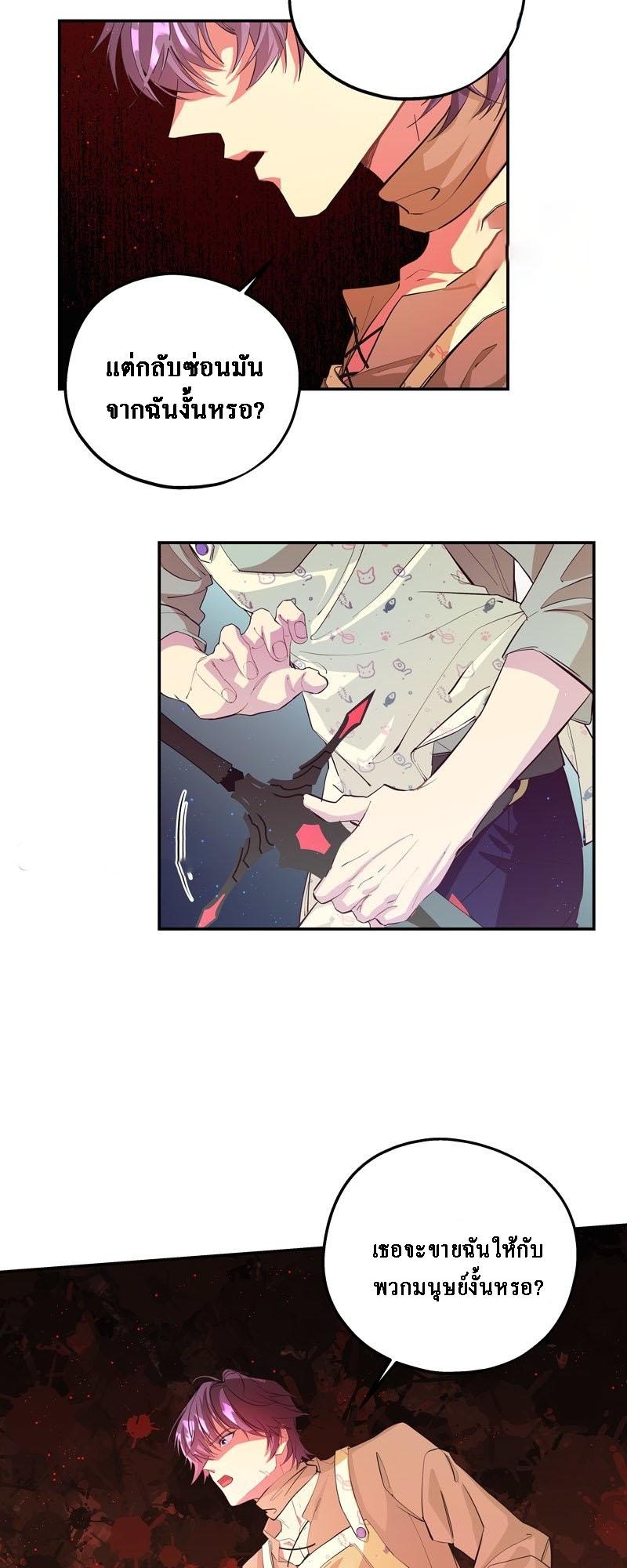 Manga-lc-com อ่านมังงะ อ่านการ์ตูน ออนไลน์ ฟรี Welcome to Sylvia’s Garden ตอนที่ 1 2 3 4 5 6 7 8 9 10 11 12 13 14 ฟรี ไม่มีโฆษณา Manga-lc - อ่าน มังงะ อ่าน การ์ตูน ออนไลน์ อ่านมังงะ ฟรี