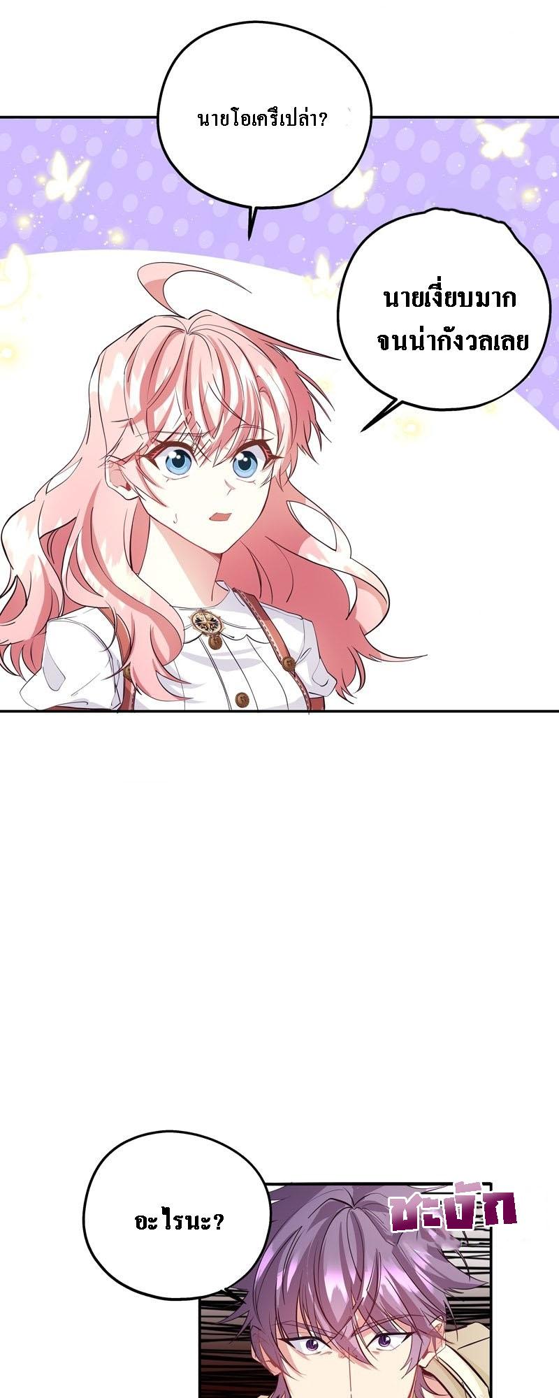 Manga-lc-com อ่านมังงะ อ่านการ์ตูน ออนไลน์ ฟรี Welcome to Sylvia’s Garden ตอนที่ 1 2 3 4 5 6 7 8 9 10 11 12 13 14 ฟรี ไม่มีโฆษณา Manga-lc - อ่าน มังงะ อ่าน การ์ตูน ออนไลน์ อ่านมังงะ ฟรี
