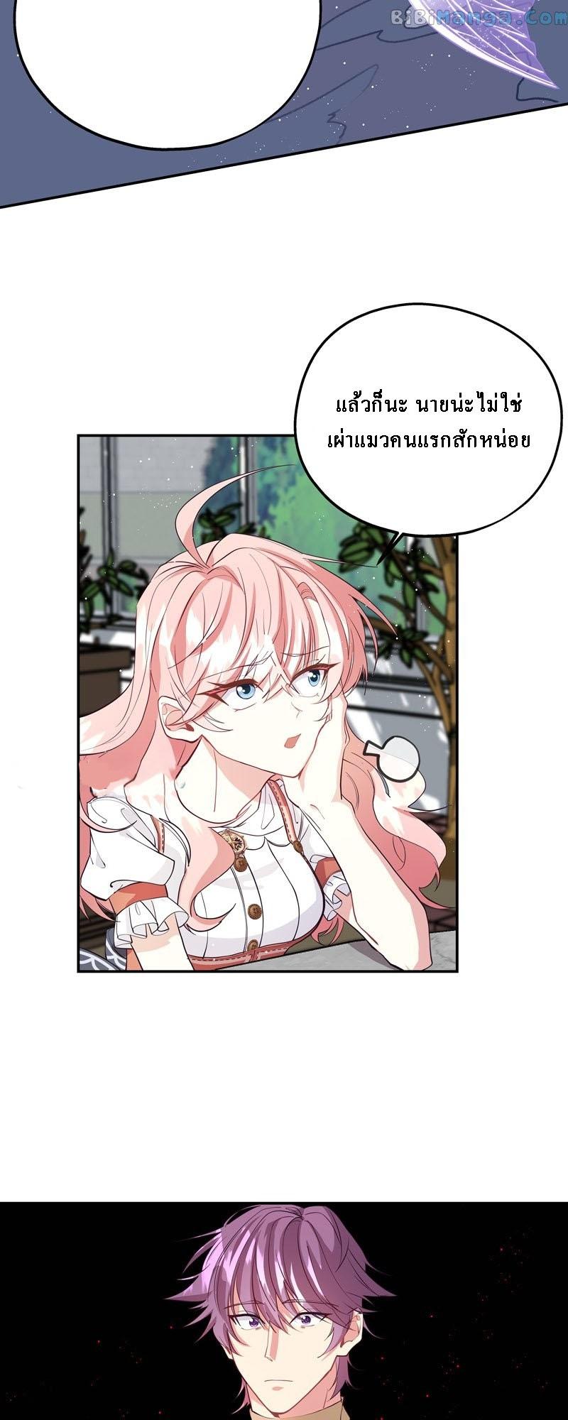 Manga-lc-com อ่านมังงะ อ่านการ์ตูน ออนไลน์ ฟรี Welcome to Sylvia’s Garden ตอนที่ 1 2 3 4 5 6 7 8 9 10 11 12 13 14 ฟรี ไม่มีโฆษณา Manga-lc - อ่าน มังงะ อ่าน การ์ตูน ออนไลน์ อ่านมังงะ ฟรี