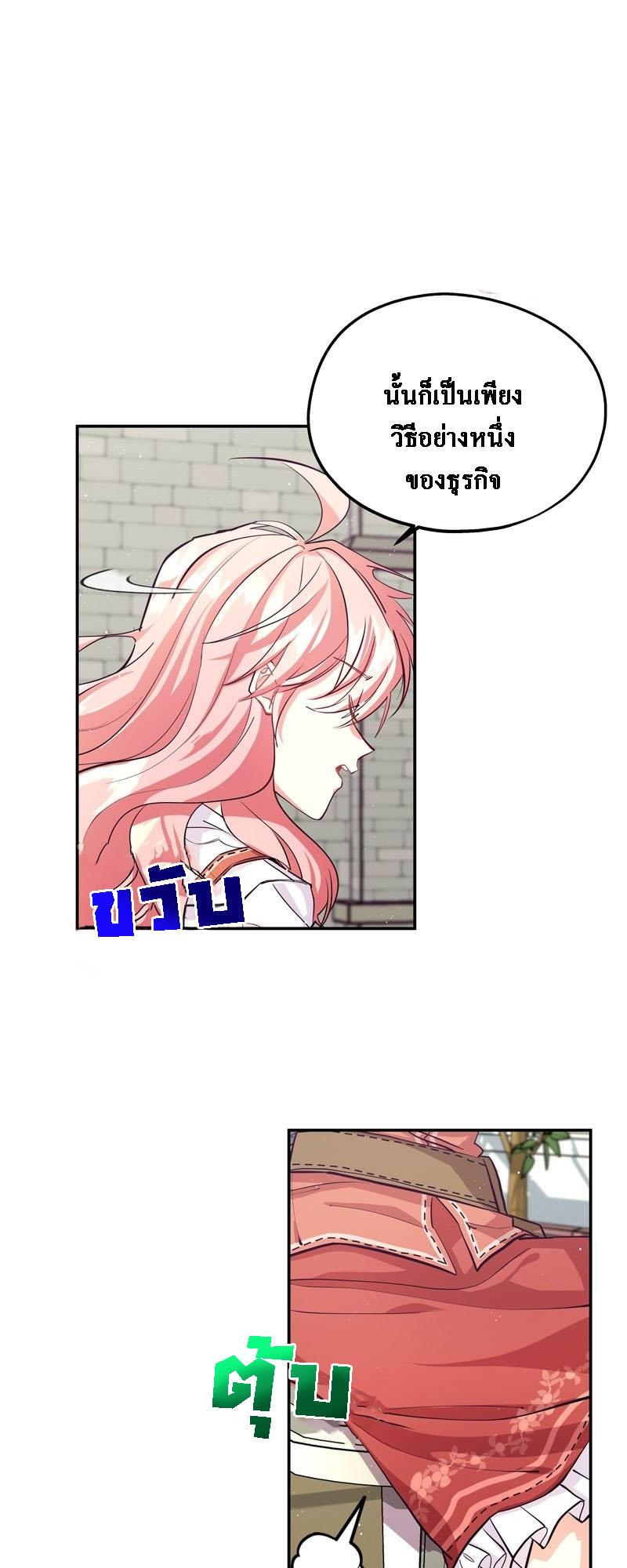 Manga-lc-com อ่านมังงะ อ่านการ์ตูน ออนไลน์ ฟรี Welcome to Sylvia’s Garden ตอนที่ 1 2 3 4 5 6 7 8 9 10 11 12 13 14 ฟรี ไม่มีโฆษณา Manga-lc - อ่าน มังงะ อ่าน การ์ตูน ออนไลน์ อ่านมังงะ ฟรี