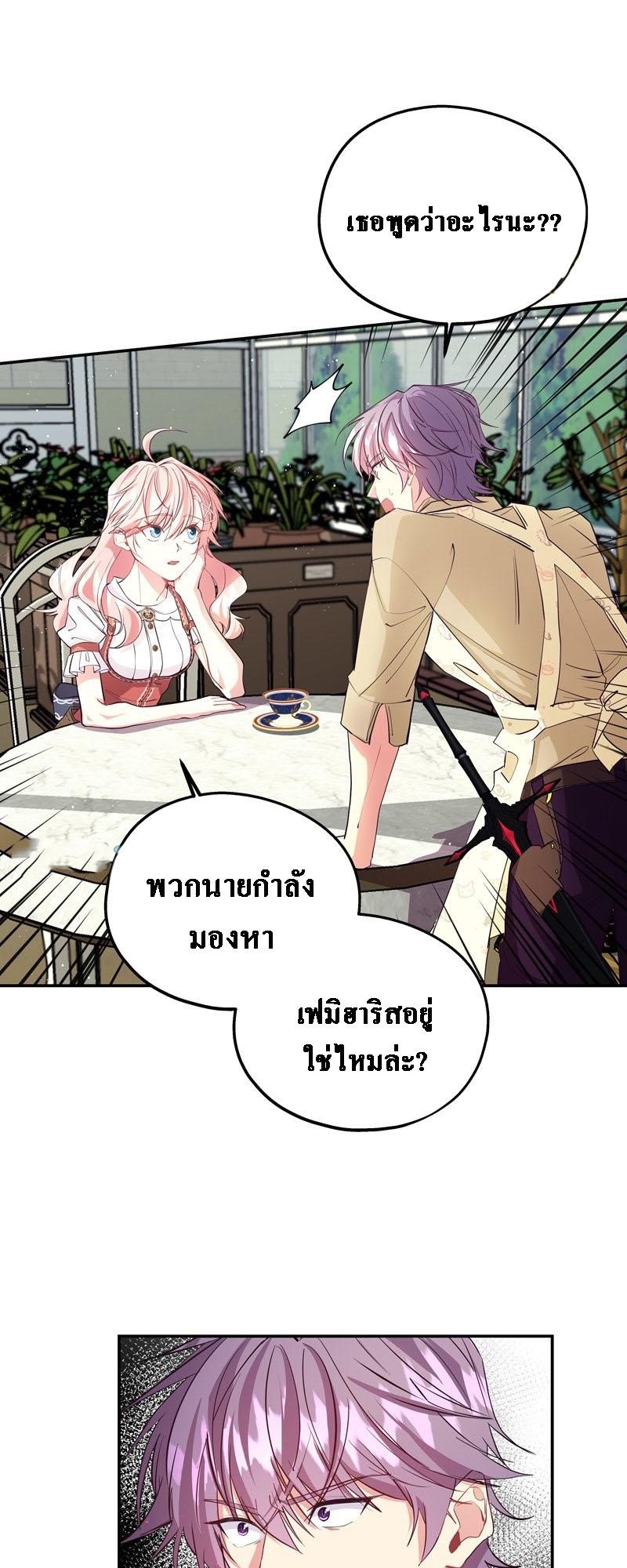 Manga-lc-com อ่านมังงะ อ่านการ์ตูน ออนไลน์ ฟรี Welcome to Sylvia’s Garden ตอนที่ 1 2 3 4 5 6 7 8 9 10 11 12 13 14 ฟรี ไม่มีโฆษณา Manga-lc - อ่าน มังงะ อ่าน การ์ตูน ออนไลน์ อ่านมังงะ ฟรี