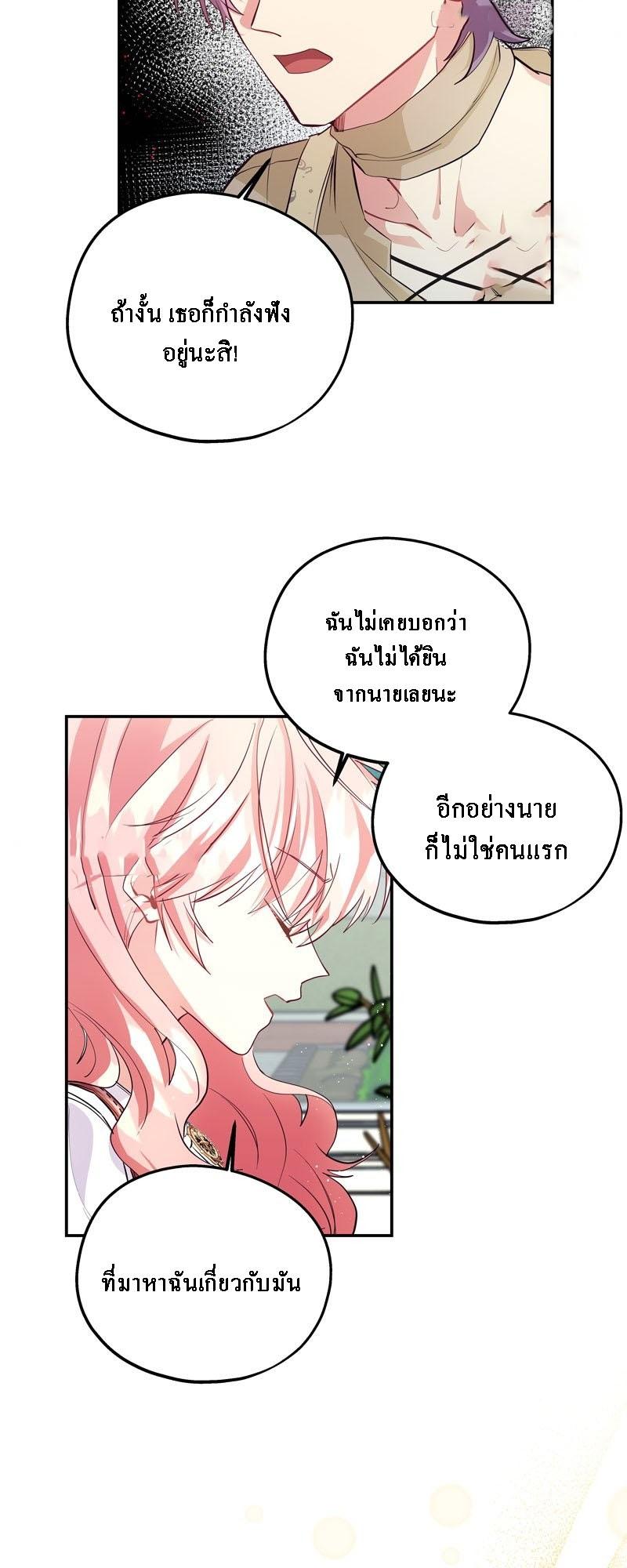 Manga-lc-com อ่านมังงะ อ่านการ์ตูน ออนไลน์ ฟรี Welcome to Sylvia’s Garden ตอนที่ 1 2 3 4 5 6 7 8 9 10 11 12 13 14 ฟรี ไม่มีโฆษณา Manga-lc - อ่าน มังงะ อ่าน การ์ตูน ออนไลน์ อ่านมังงะ ฟรี