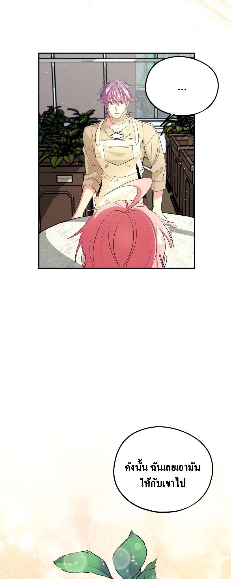 Manga-lc-com อ่านมังงะ อ่านการ์ตูน ออนไลน์ ฟรี Welcome to Sylvia’s Garden ตอนที่ 1 2 3 4 5 6 7 8 9 10 11 12 13 14 ฟรี ไม่มีโฆษณา Manga-lc - อ่าน มังงะ อ่าน การ์ตูน ออนไลน์ อ่านมังงะ ฟรี