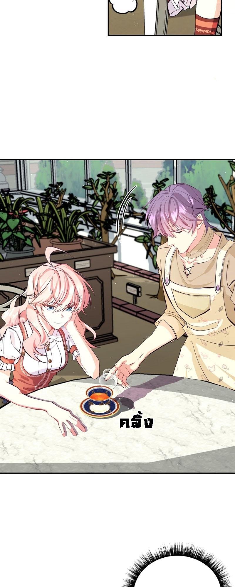 Manga-lc-com อ่านมังงะ อ่านการ์ตูน ออนไลน์ ฟรี Welcome to Sylvia’s Garden ตอนที่ 1 2 3 4 5 6 7 8 9 10 11 12 13 14 ฟรี ไม่มีโฆษณา Manga-lc - อ่าน มังงะ อ่าน การ์ตูน ออนไลน์ อ่านมังงะ ฟรี