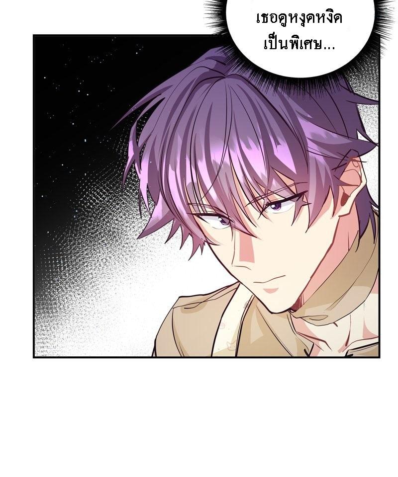 Manga-lc-com อ่านมังงะ อ่านการ์ตูน ออนไลน์ ฟรี Welcome to Sylvia’s Garden ตอนที่ 1 2 3 4 5 6 7 8 9 10 11 12 13 14 ฟรี ไม่มีโฆษณา Manga-lc - อ่าน มังงะ อ่าน การ์ตูน ออนไลน์ อ่านมังงะ ฟรี