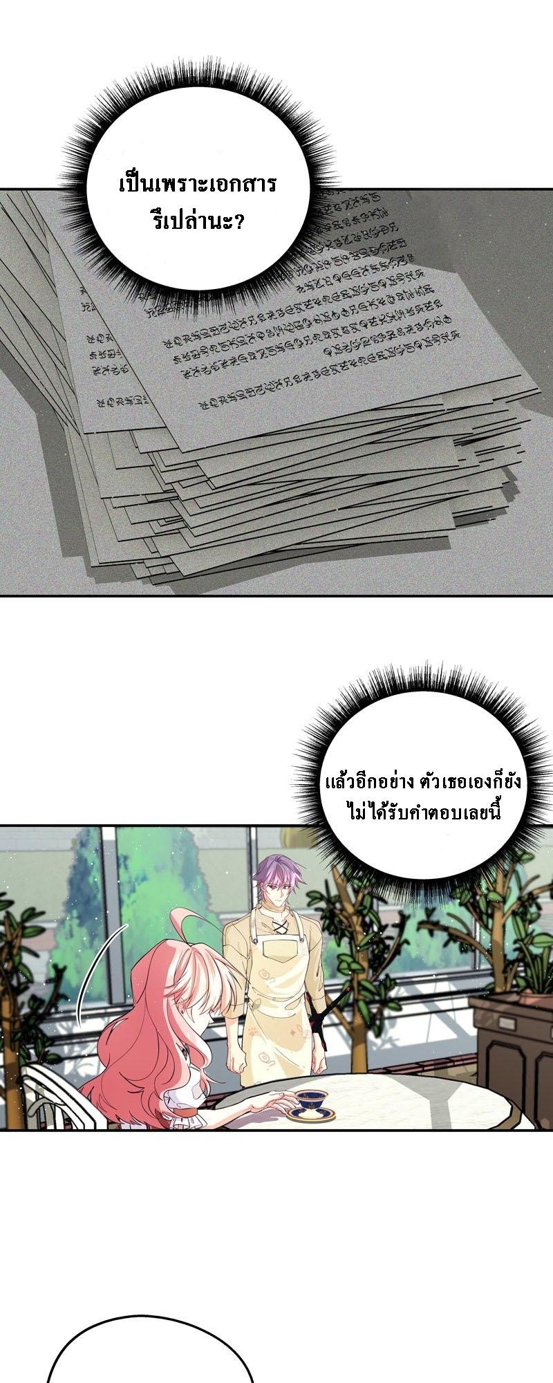Manga-lc-com อ่านมังงะ อ่านการ์ตูน ออนไลน์ ฟรี Welcome to Sylvia’s Garden ตอนที่ 1 2 3 4 5 6 7 8 9 10 11 12 13 14 ฟรี ไม่มีโฆษณา Manga-lc - อ่าน มังงะ อ่าน การ์ตูน ออนไลน์ อ่านมังงะ ฟรี