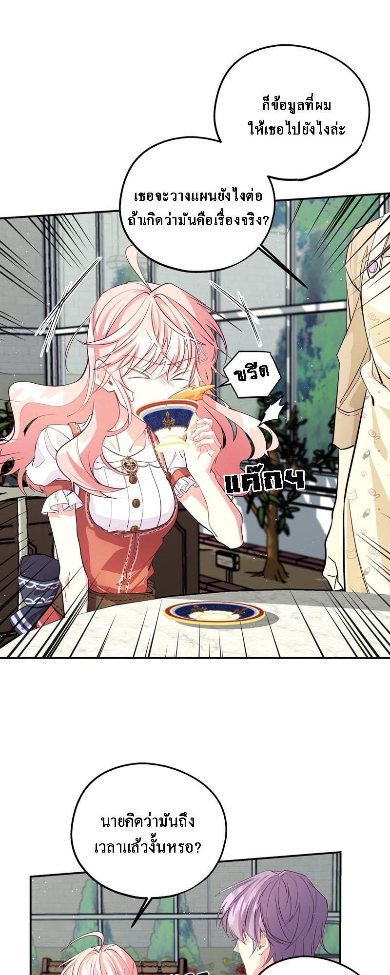 Manga-lc-com อ่านมังงะ อ่านการ์ตูน ออนไลน์ ฟรี Welcome to Sylvia’s Garden ตอนที่ 1 2 3 4 5 6 7 8 9 10 11 12 13 14 ฟรี ไม่มีโฆษณา Manga-lc - อ่าน มังงะ อ่าน การ์ตูน ออนไลน์ อ่านมังงะ ฟรี