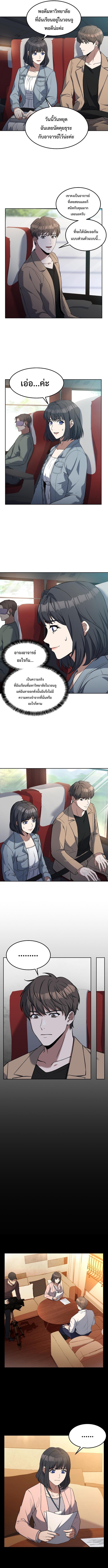 Manga-lc-com อ่านมังงะ อ่านการ์ตูน ออนไลน์ ฟรี Youngest Chef from the 3rd Rate Hotel ตอนที่ 1 2 3 4 5 6 7 8 9 10 11 12 13 14 ฟรี ไม่มีโฆษณา Manga-lc - อ่าน มังงะ อ่าน การ์ตูน ออนไลน์ อ่านมังงะ ฟรี