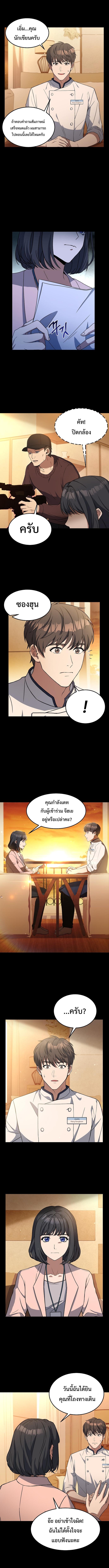 Manga-lc-com อ่านมังงะ อ่านการ์ตูน ออนไลน์ ฟรี Youngest Chef from the 3rd Rate Hotel ตอนที่ 1 2 3 4 5 6 7 8 9 10 11 12 13 14 ฟรี ไม่มีโฆษณา Manga-lc - อ่าน มังงะ อ่าน การ์ตูน ออนไลน์ อ่านมังงะ ฟรี