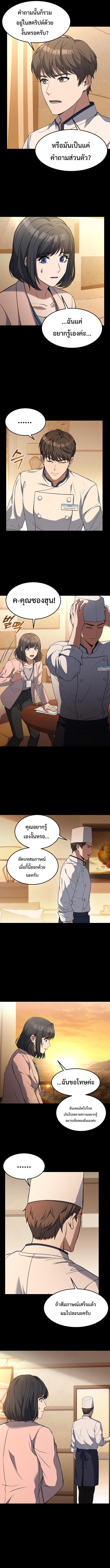 Manga-lc-com อ่านมังงะ อ่านการ์ตูน ออนไลน์ ฟรี Youngest Chef from the 3rd Rate Hotel ตอนที่ 1 2 3 4 5 6 7 8 9 10 11 12 13 14 ฟรี ไม่มีโฆษณา Manga-lc - อ่าน มังงะ อ่าน การ์ตูน ออนไลน์ อ่านมังงะ ฟรี