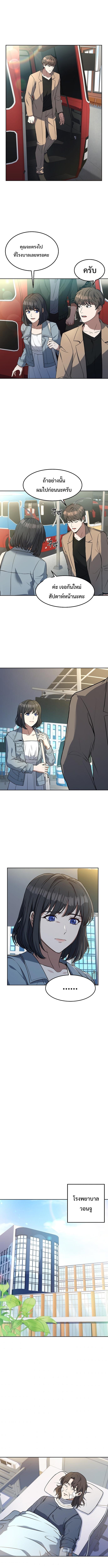 Manga-lc-com อ่านมังงะ อ่านการ์ตูน ออนไลน์ ฟรี Youngest Chef from the 3rd Rate Hotel ตอนที่ 1 2 3 4 5 6 7 8 9 10 11 12 13 14 ฟรี ไม่มีโฆษณา Manga-lc - อ่าน มังงะ อ่าน การ์ตูน ออนไลน์ อ่านมังงะ ฟรี